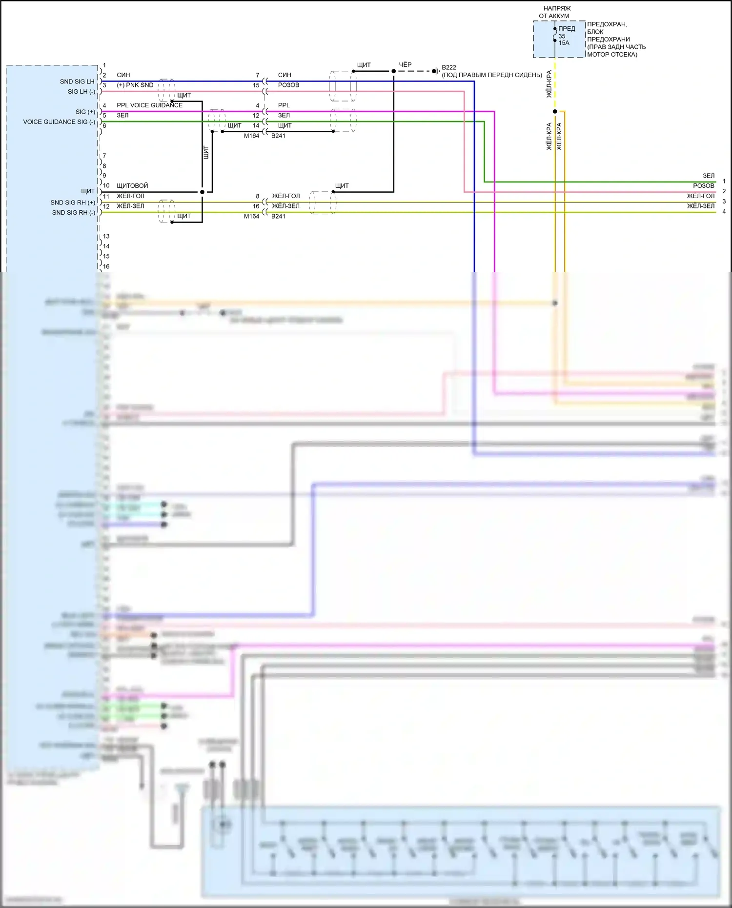 QX80 Infiniti I рестайлинг 3 (2020-2024): Электросхема навигации, 17 динамиков (1 из 6) 