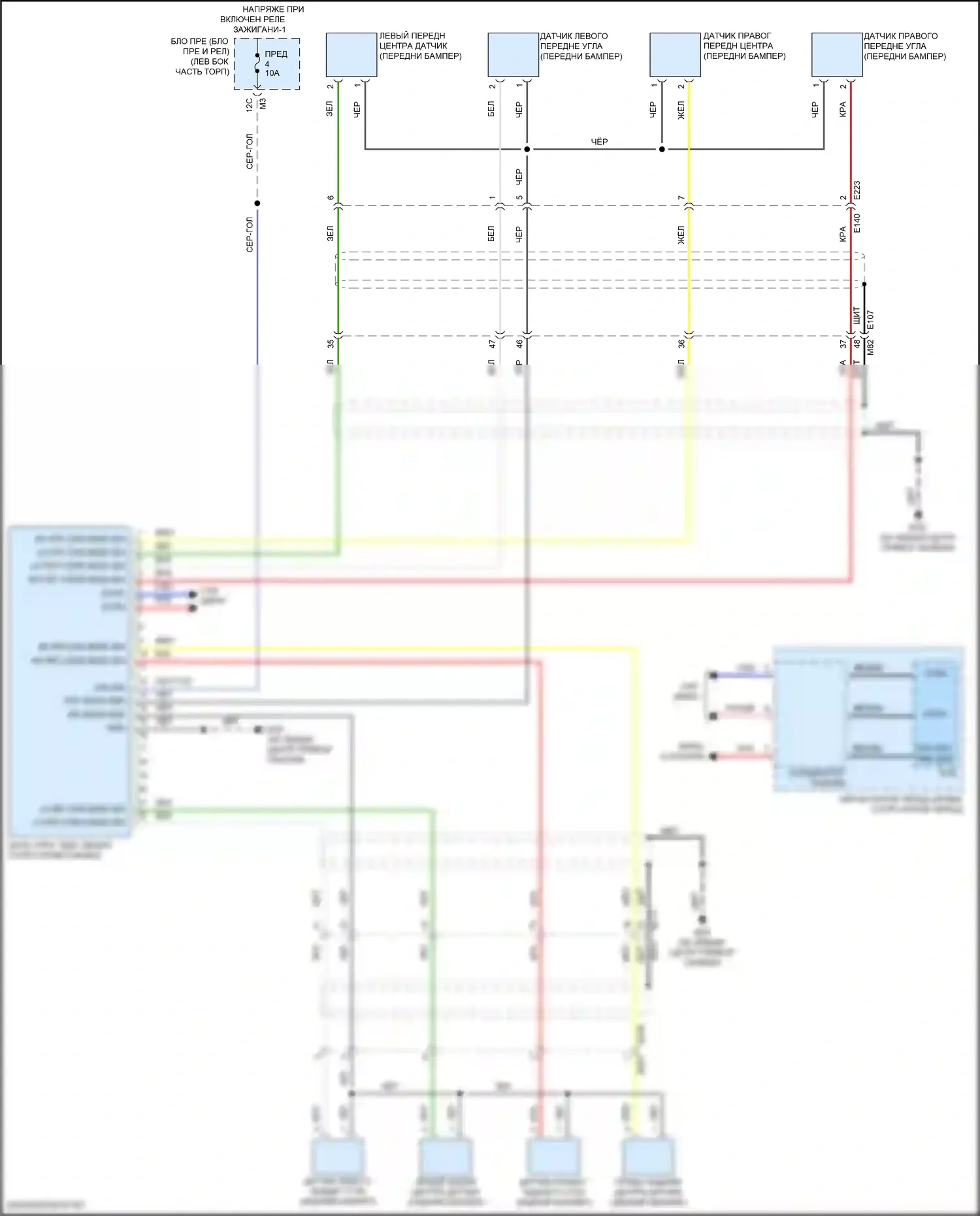 QX80 Infiniti I рестайлинг 3 (2020-2024): Электросхема заднего гидролокатора 
