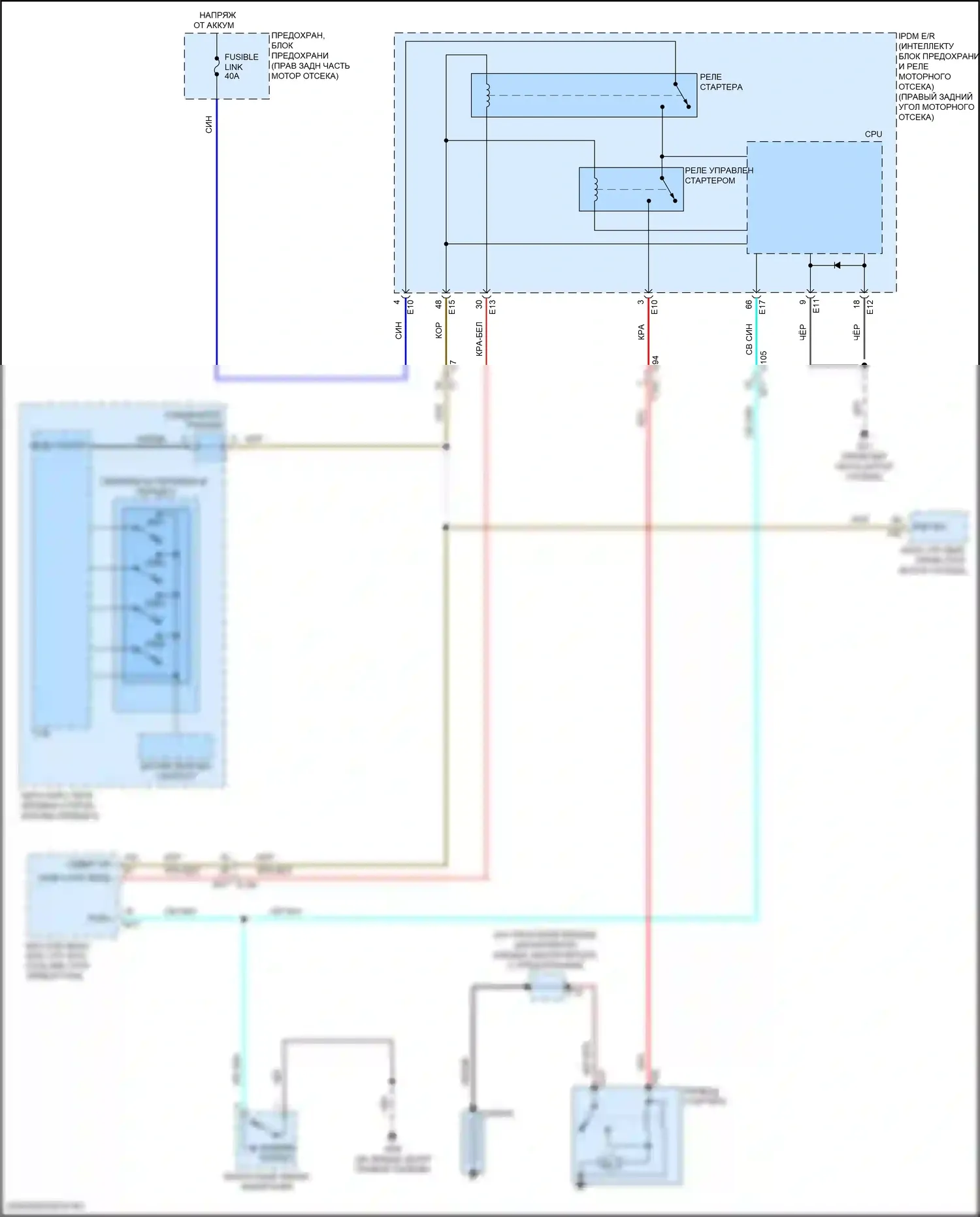 QX80 Infiniti I рестайлинг 3 (2020-2024): Электросхема стартера 