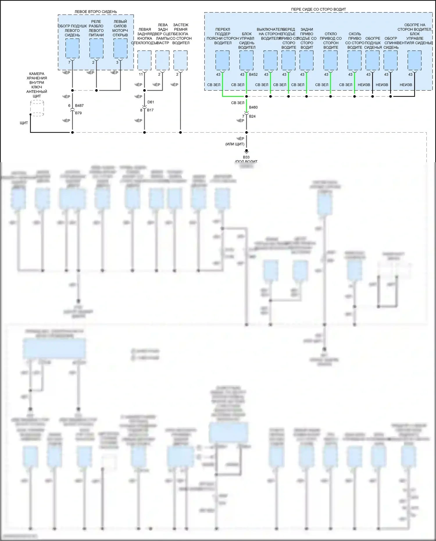 QX80 Infiniti I рестайлинг 3 (2020-2024): Электросхема точек подключения масс (2 из 4) 