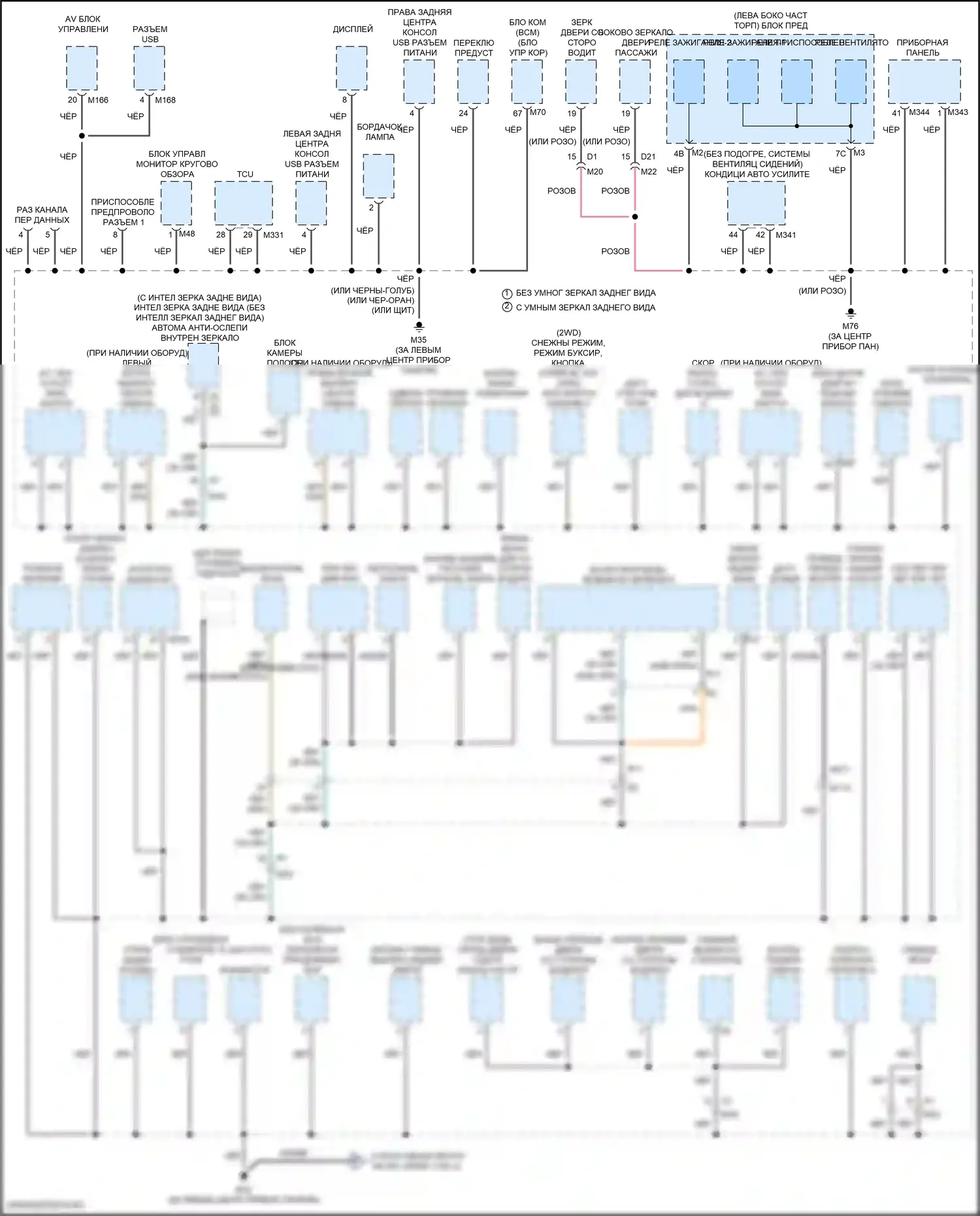 QX80 Infiniti I рестайлинг 3 (2020-2024): Электросхема точек подключения масс (3 из 4) 
