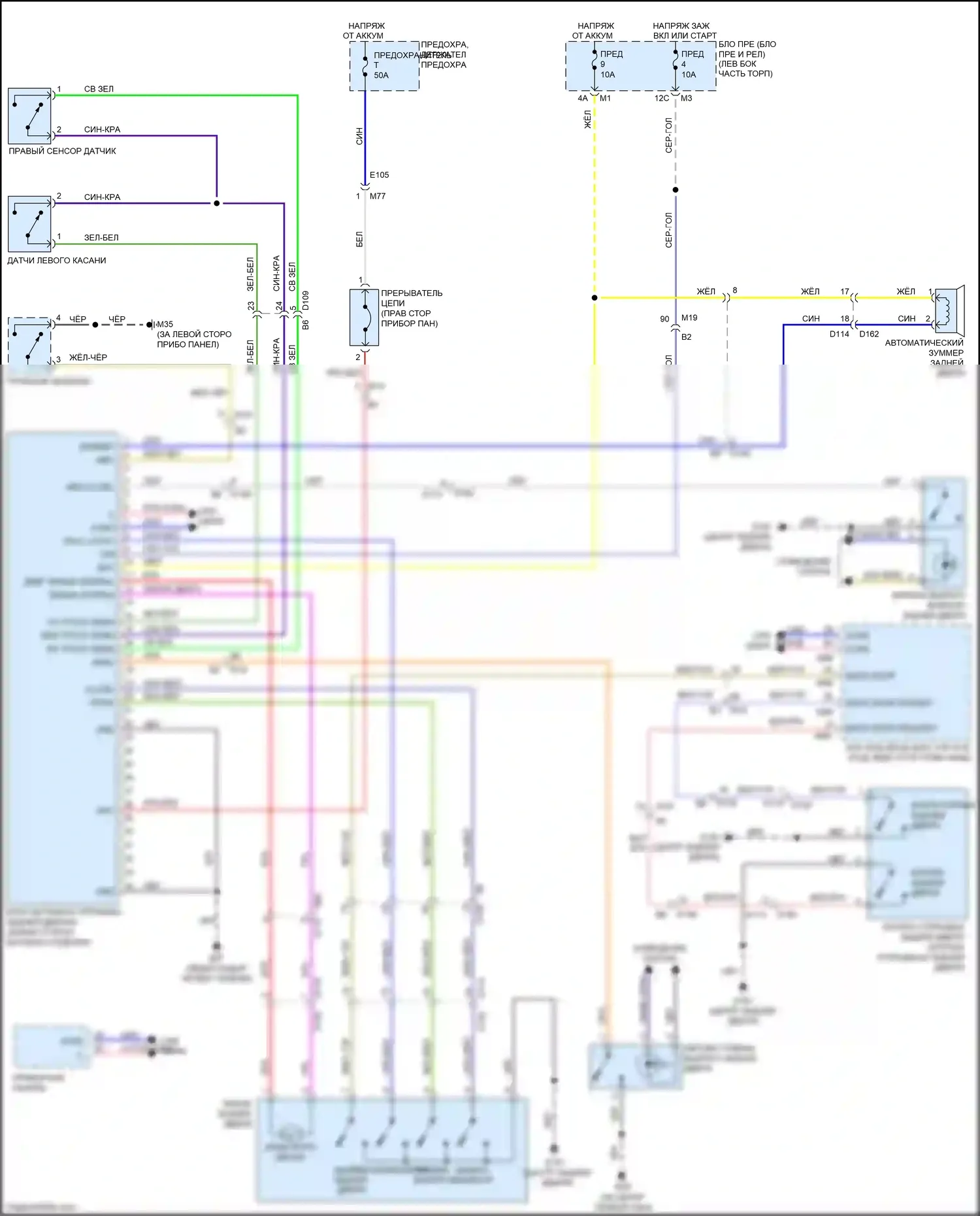 QX80 Infiniti I (2013-2014): Электросхема автоматической задней двери 