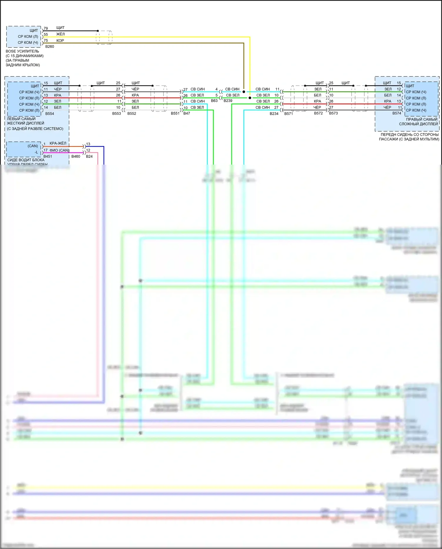 QX80 Infiniti I (2013-2014): Can шина электросхема (3 из 3) 