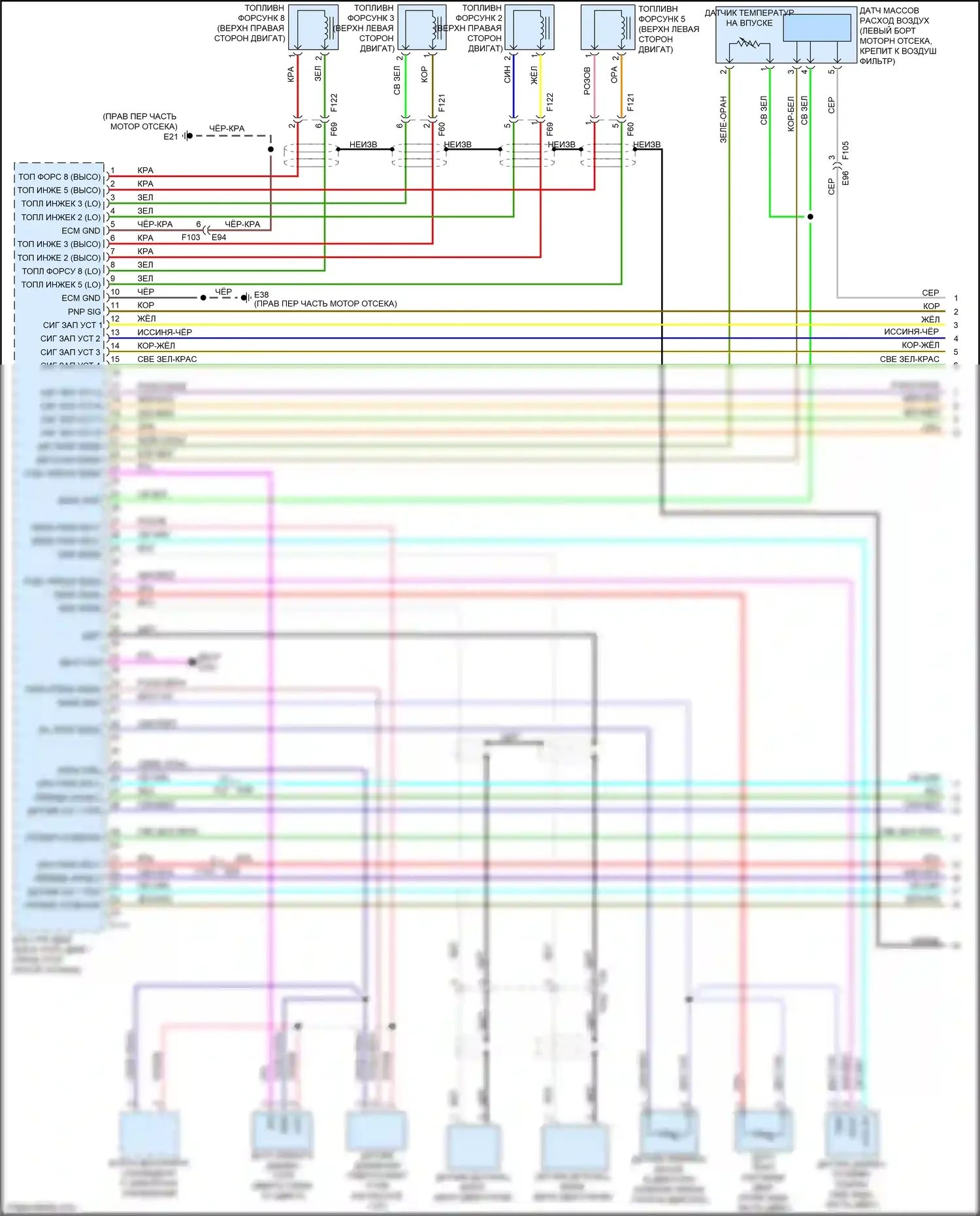 QX80 Infiniti I (2013-2014): Электросхема двигателя 5.6л (1 из 7) 