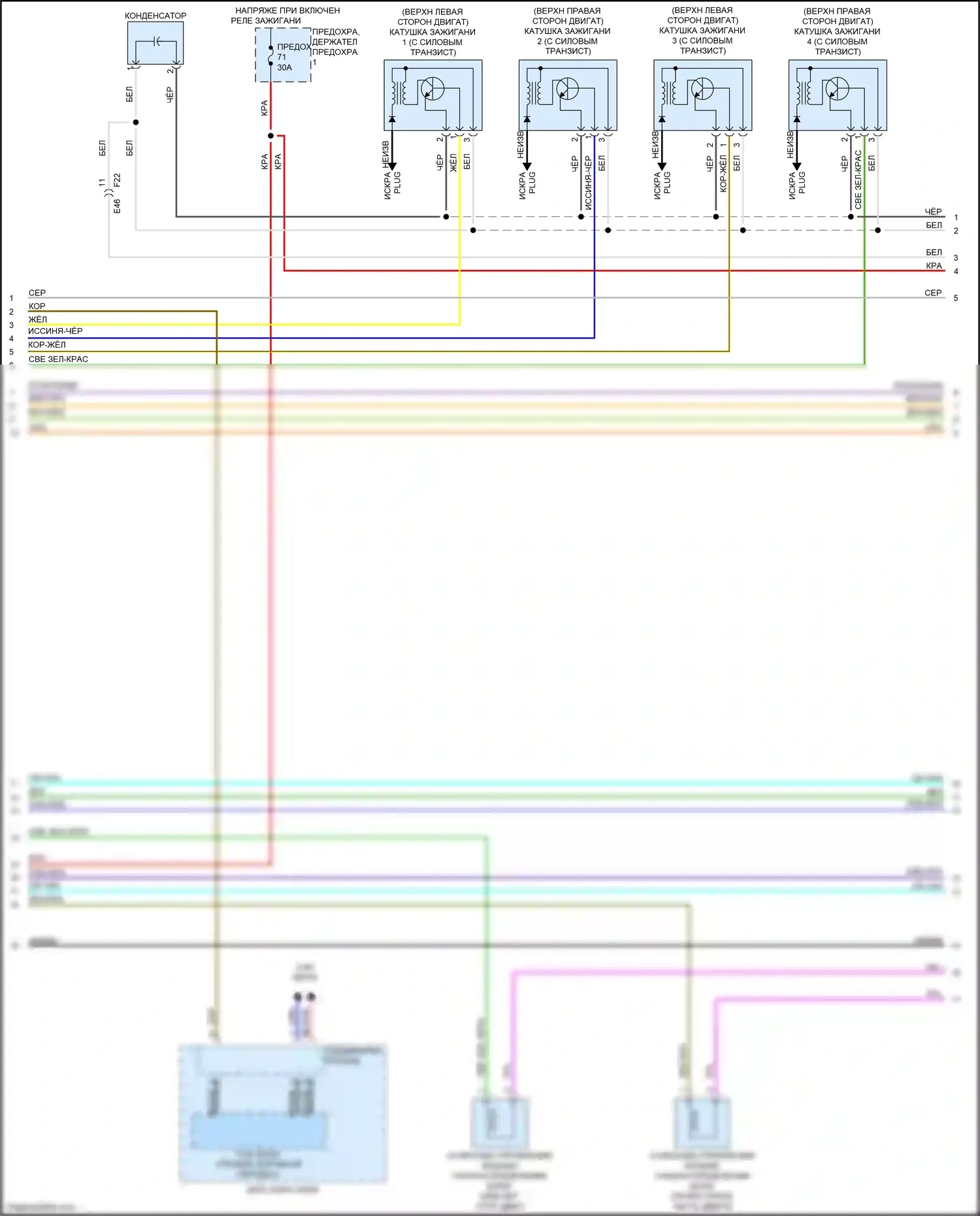 QX80 Infiniti I (2013-2014): Электросхема двигателя 5.6л (2 из 7) 