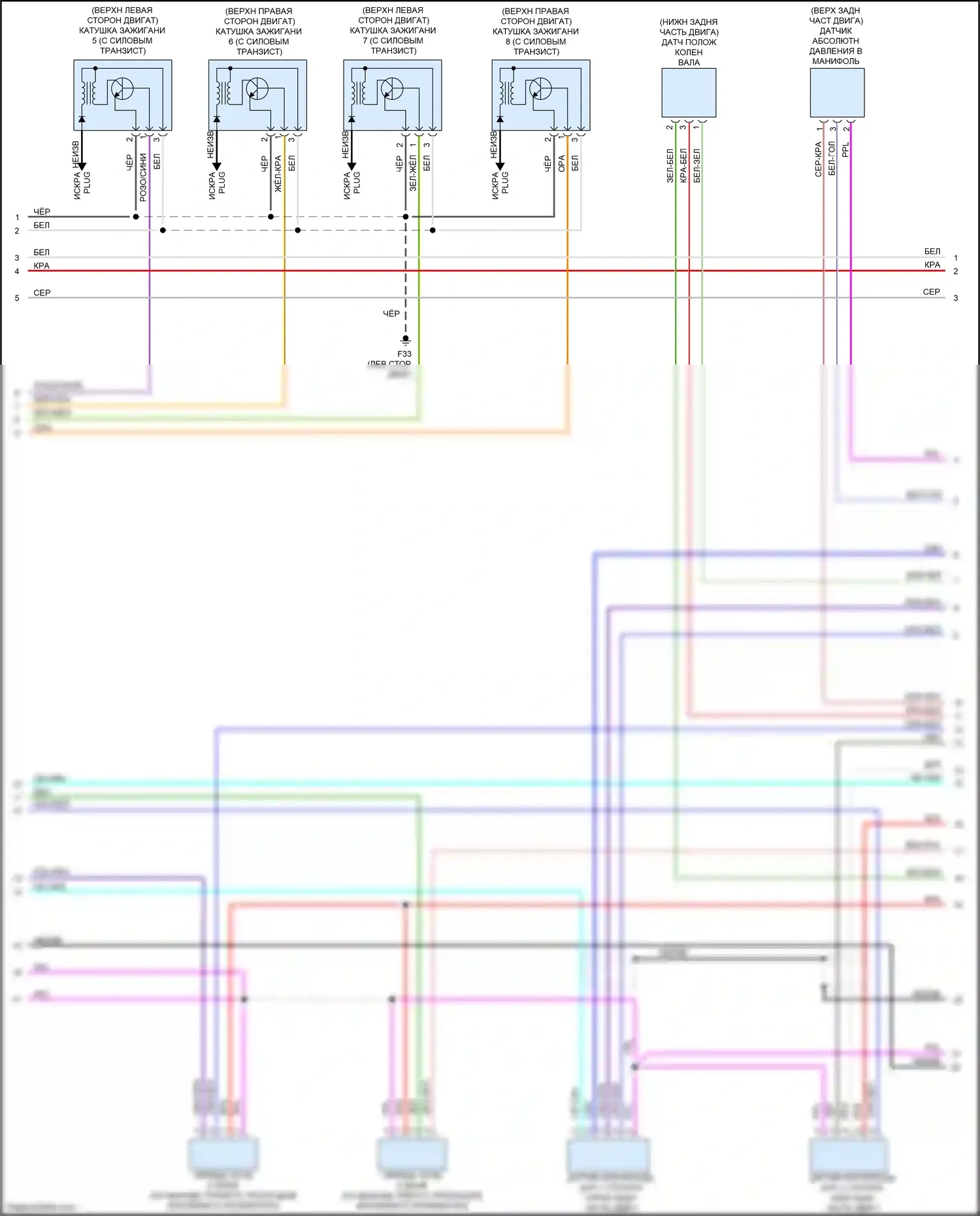 QX80 Infiniti I (2013-2014): Электросхема двигателя 5.6л (3 из 7) 