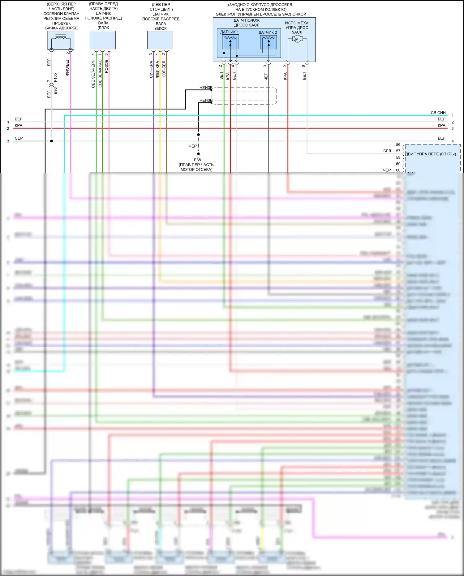 QX80 Infiniti I (2013-2014): Электросхема двигателя 5.6л (4 из 7) 