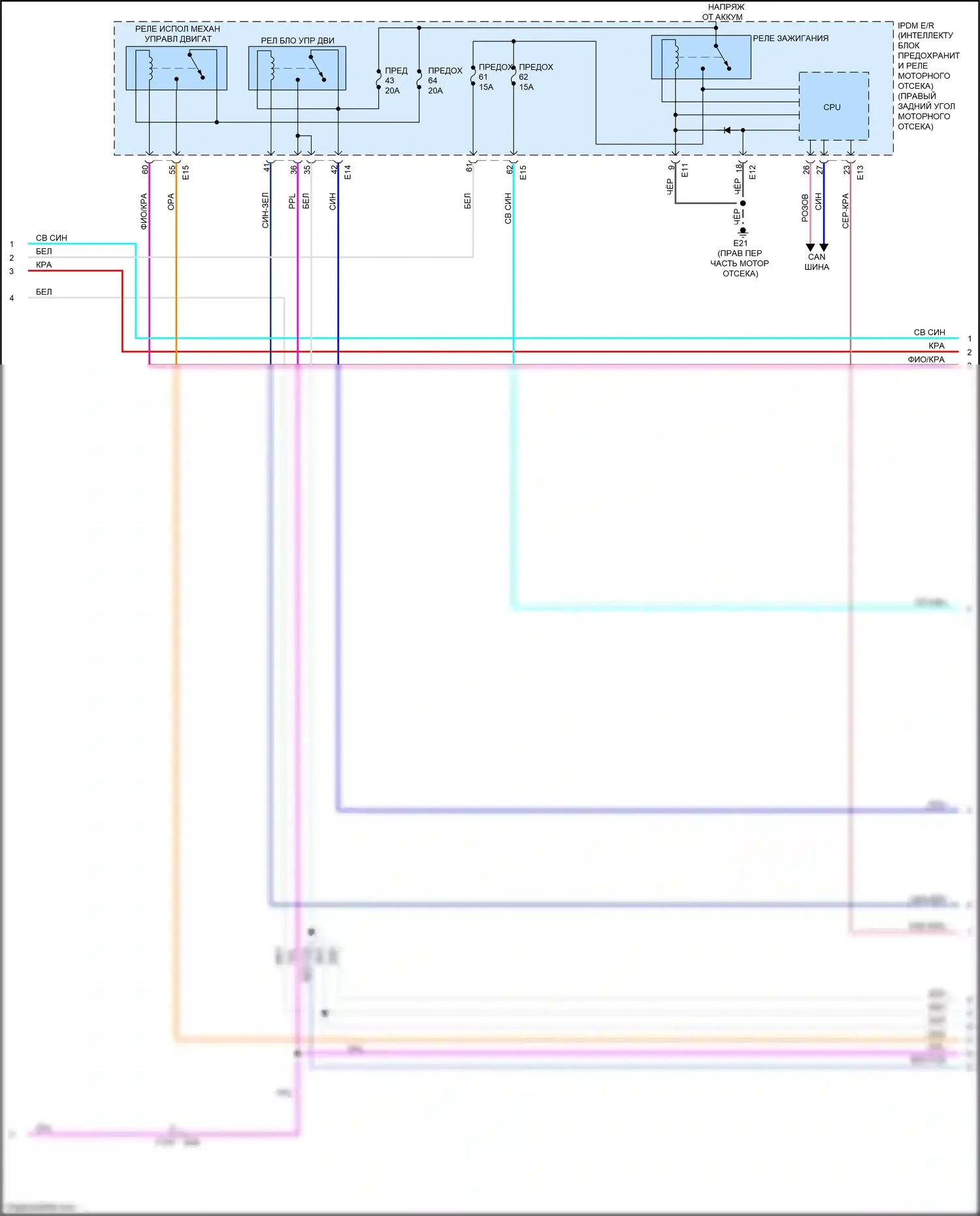 QX80 Infiniti I (2013-2014): Электросхема двигателя 5.6л (5 из 7) 