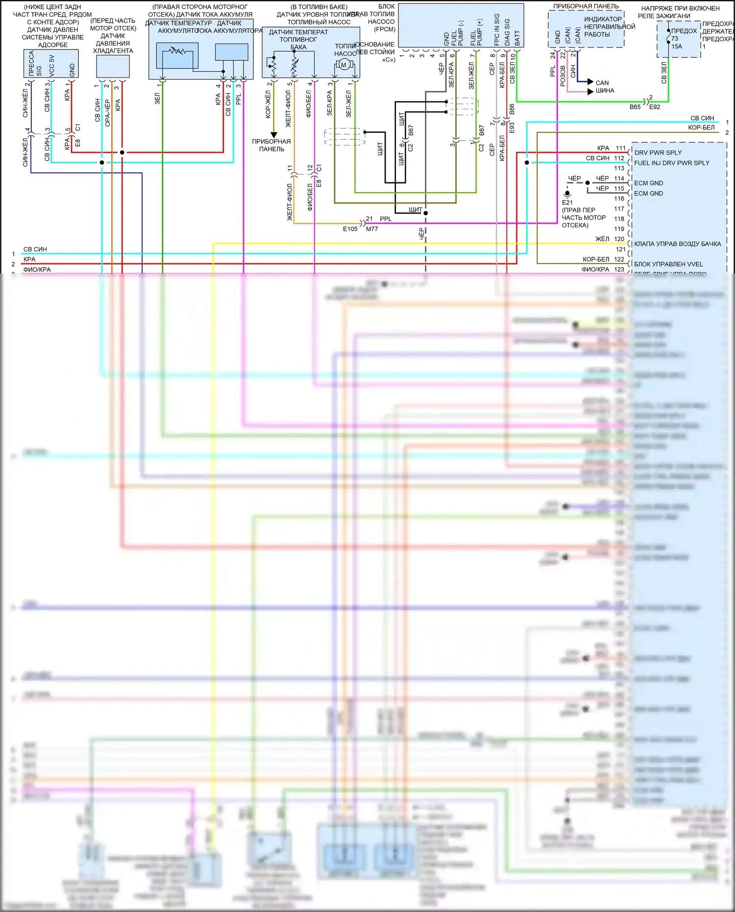 QX80 Infiniti I (2013-2014): Электросхема двигателя 5.6л (6 из 7) 
