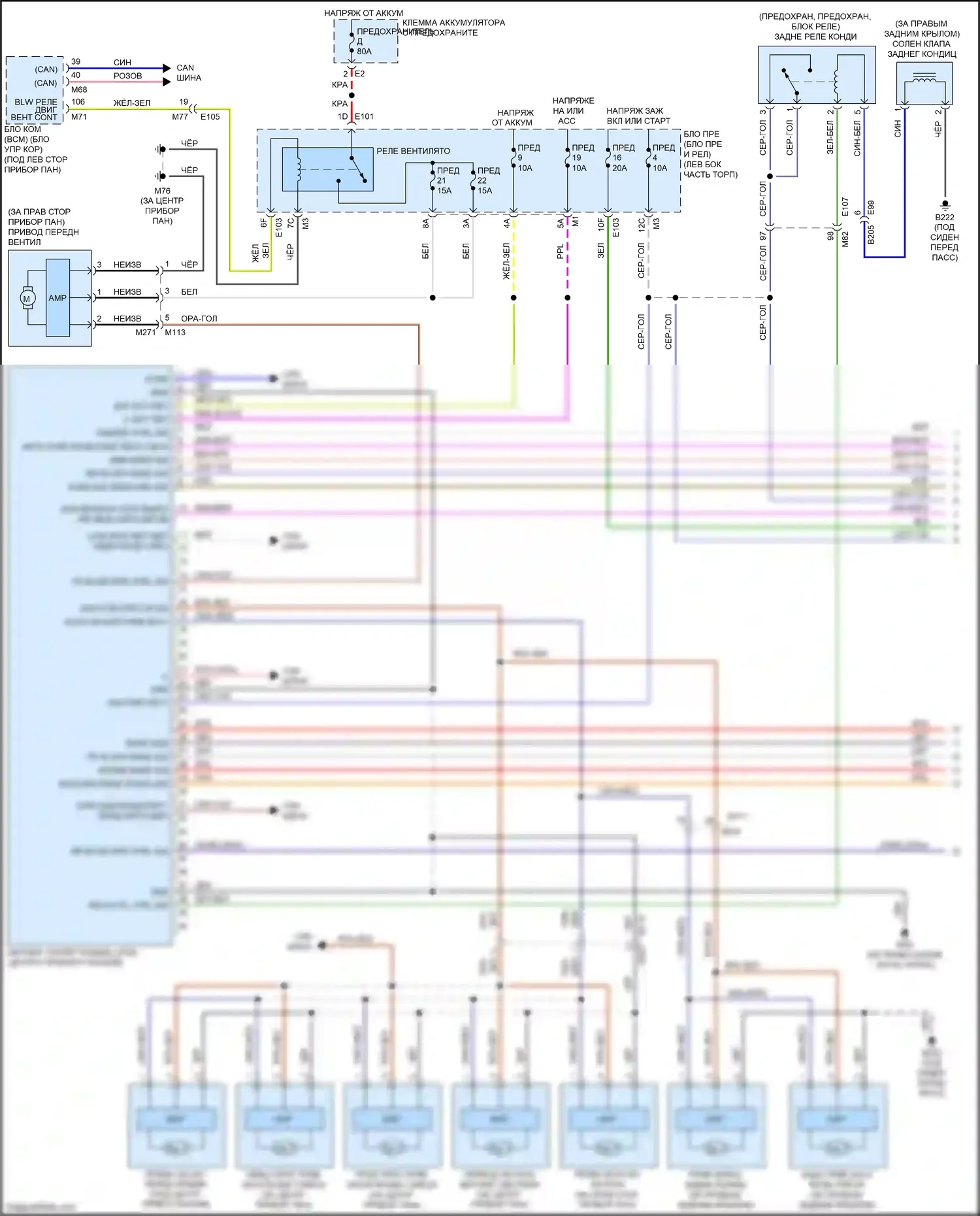QX80 Infiniti I (2013-2014): Электросхема климат контроля (1 из 2) 