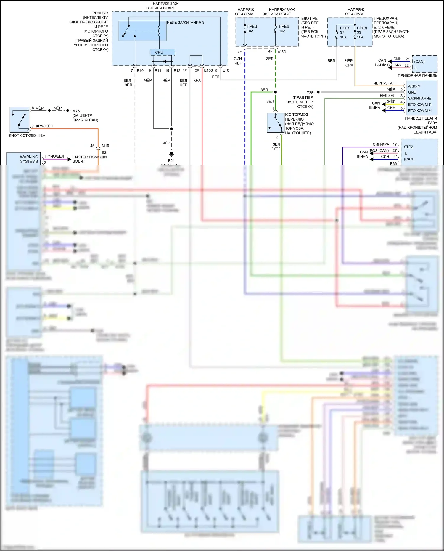 QX80 Infiniti I (2013-2014): Электросхема интеллектуального круиз-контроля 