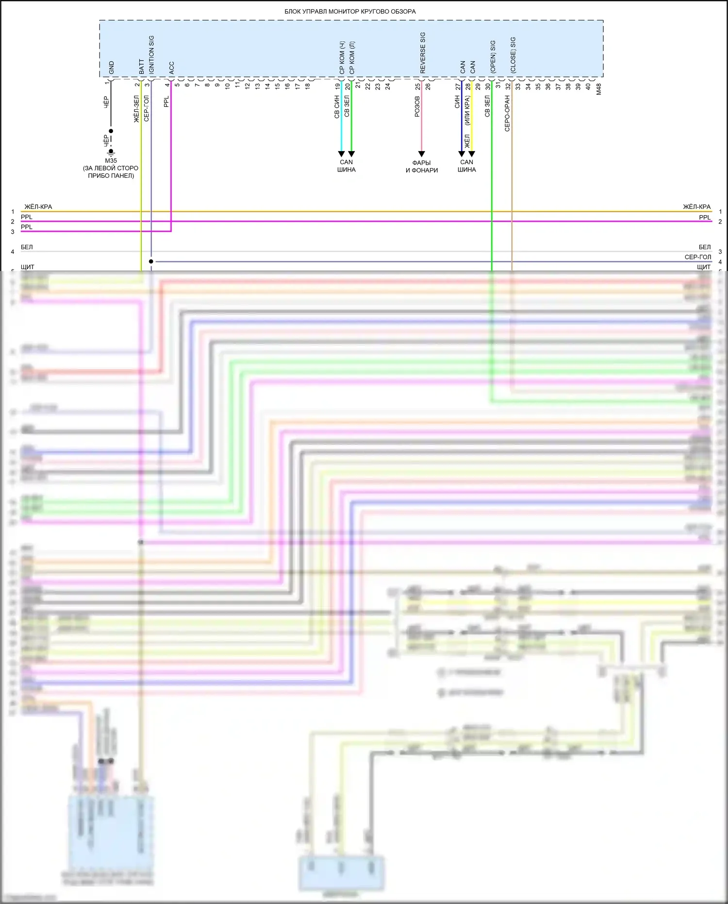 QX80 Infiniti I (2013-2014): Электросхема магнитолы, 13 динамиков (3 из 9) 