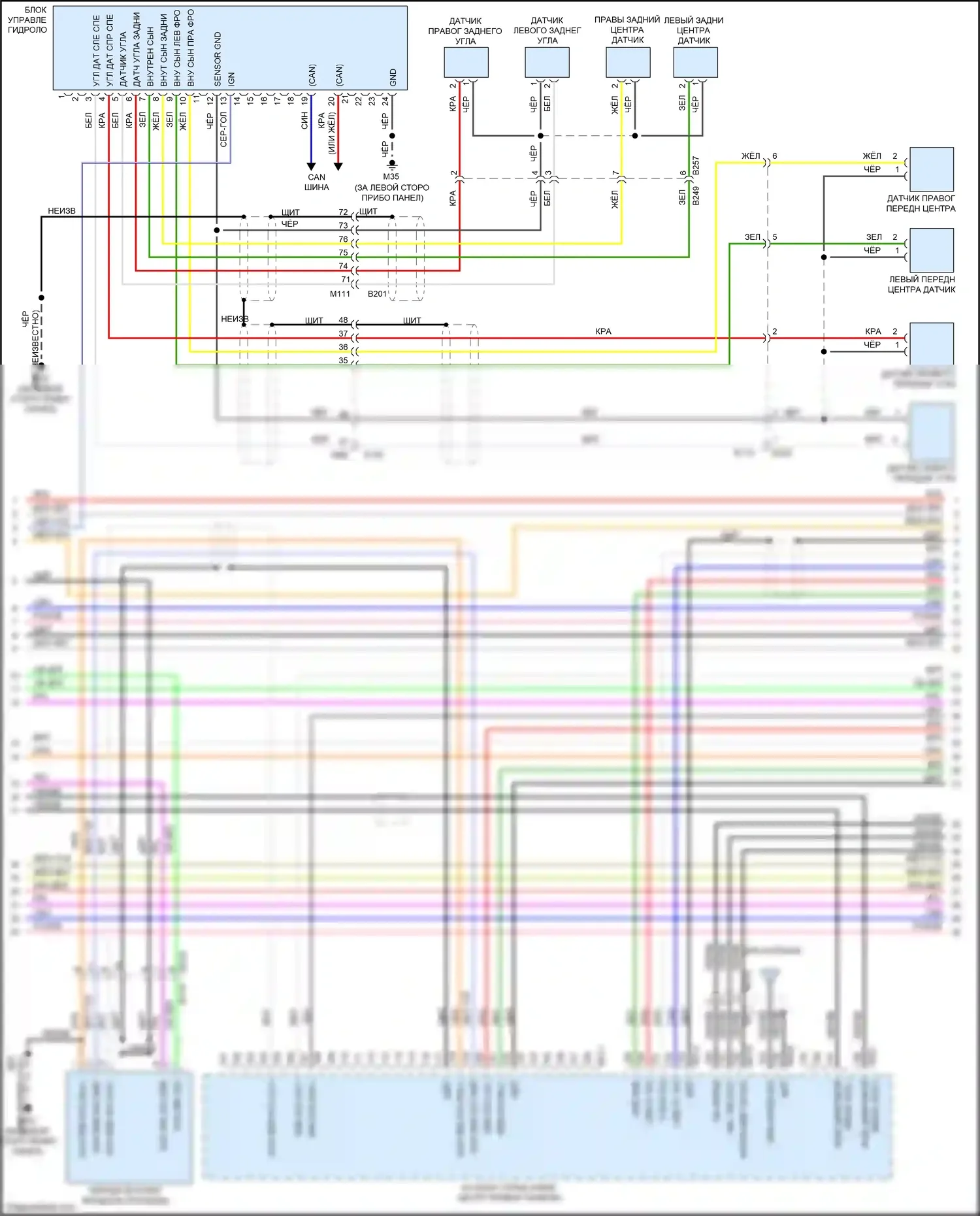 QX80 Infiniti I (2013-2014): Электросхема магнитолы, 13 динамиков (6 из 9) 