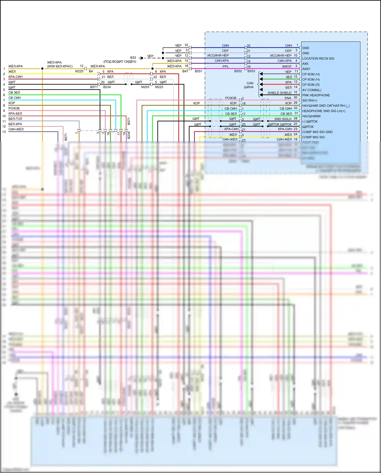 QX80 Infiniti I (2013-2014): Электросхема магнитолы, 13 динамиков (8 из 9) 