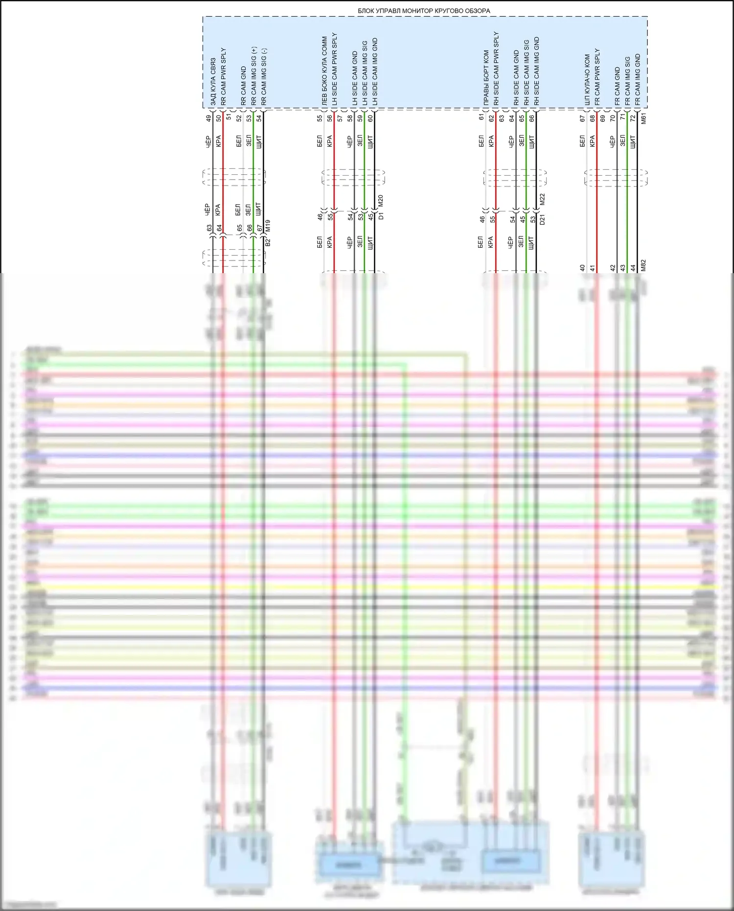 QX80 Infiniti I (2013-2014): Электросхема магнитолы, 15 динамиков (4 из 10) 
