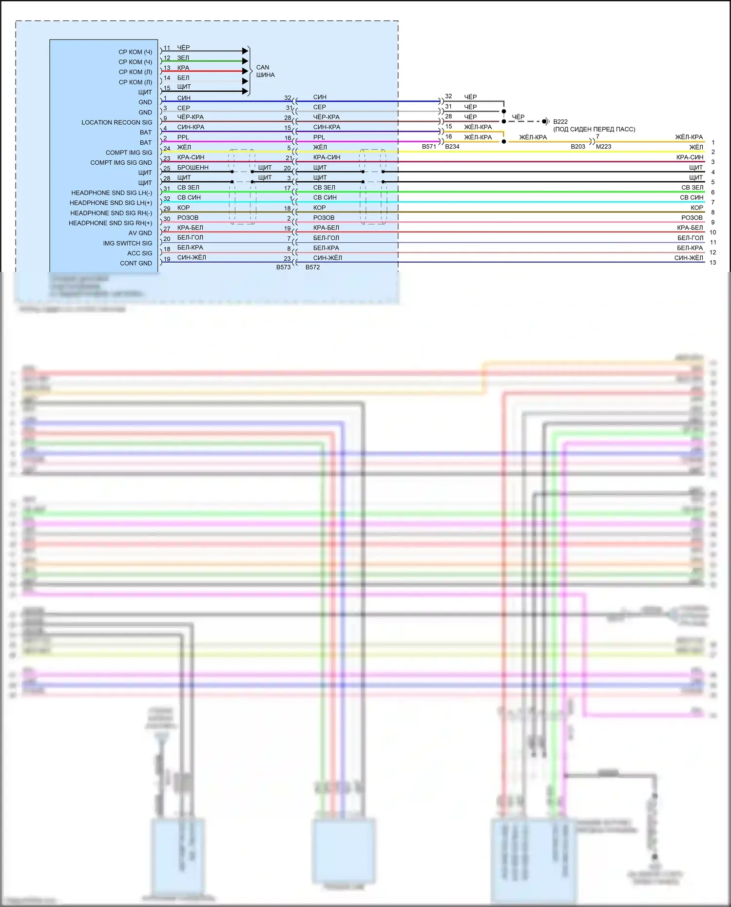 QX80 Infiniti I (2013-2014): Электросхема магнитолы, 15 динамиков (7 из 10) 