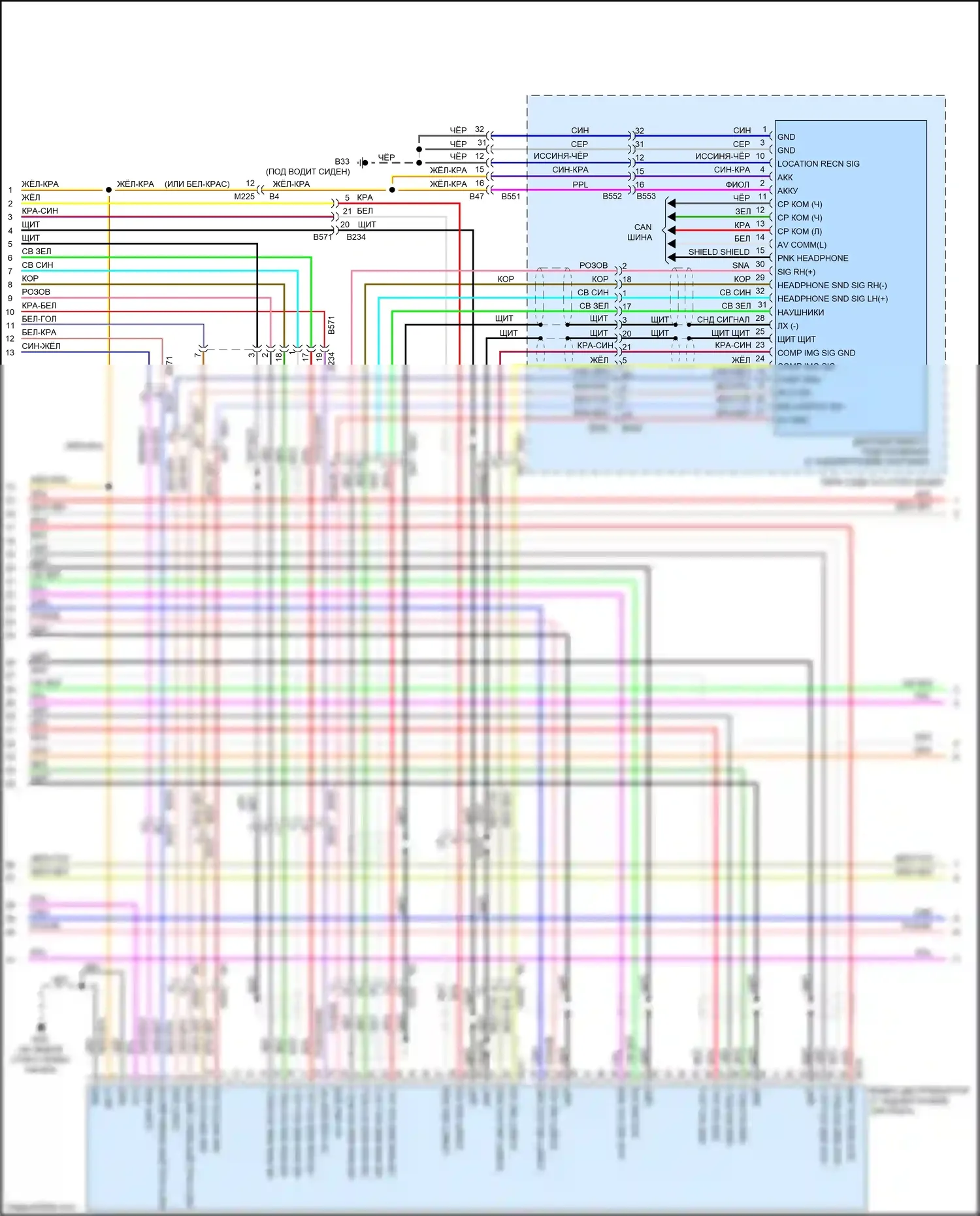 QX80 Infiniti I (2013-2014): Электросхема магнитолы, 15 динамиков (8 из 10) 