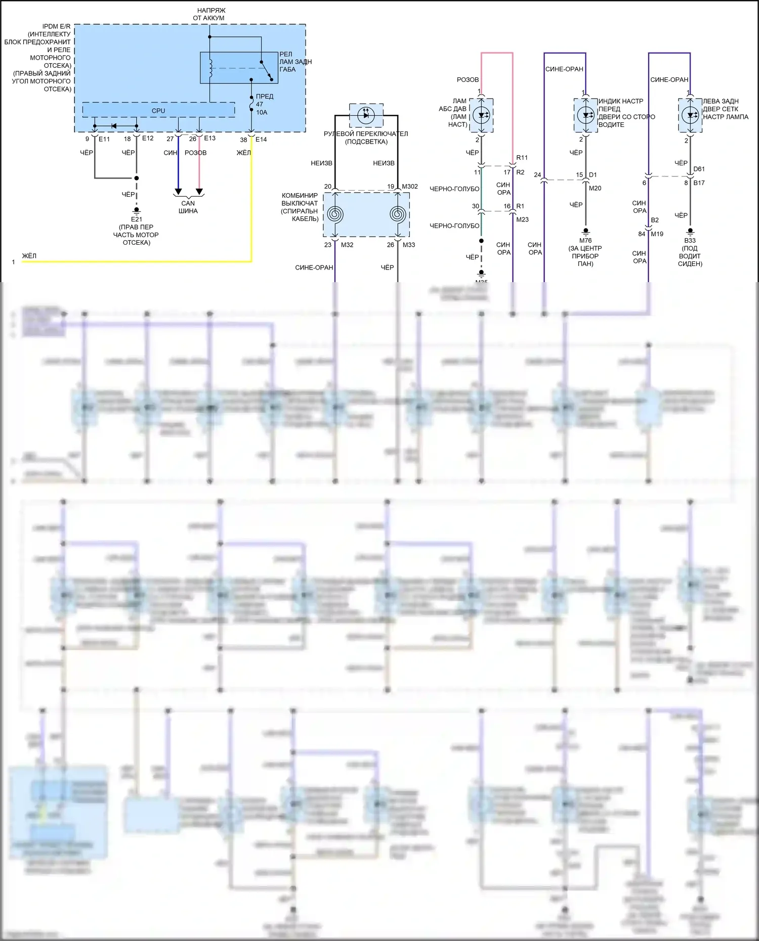 QX80 Infiniti I (2013-2014): Электросхема подсветки приборной панели (2 из 2) 