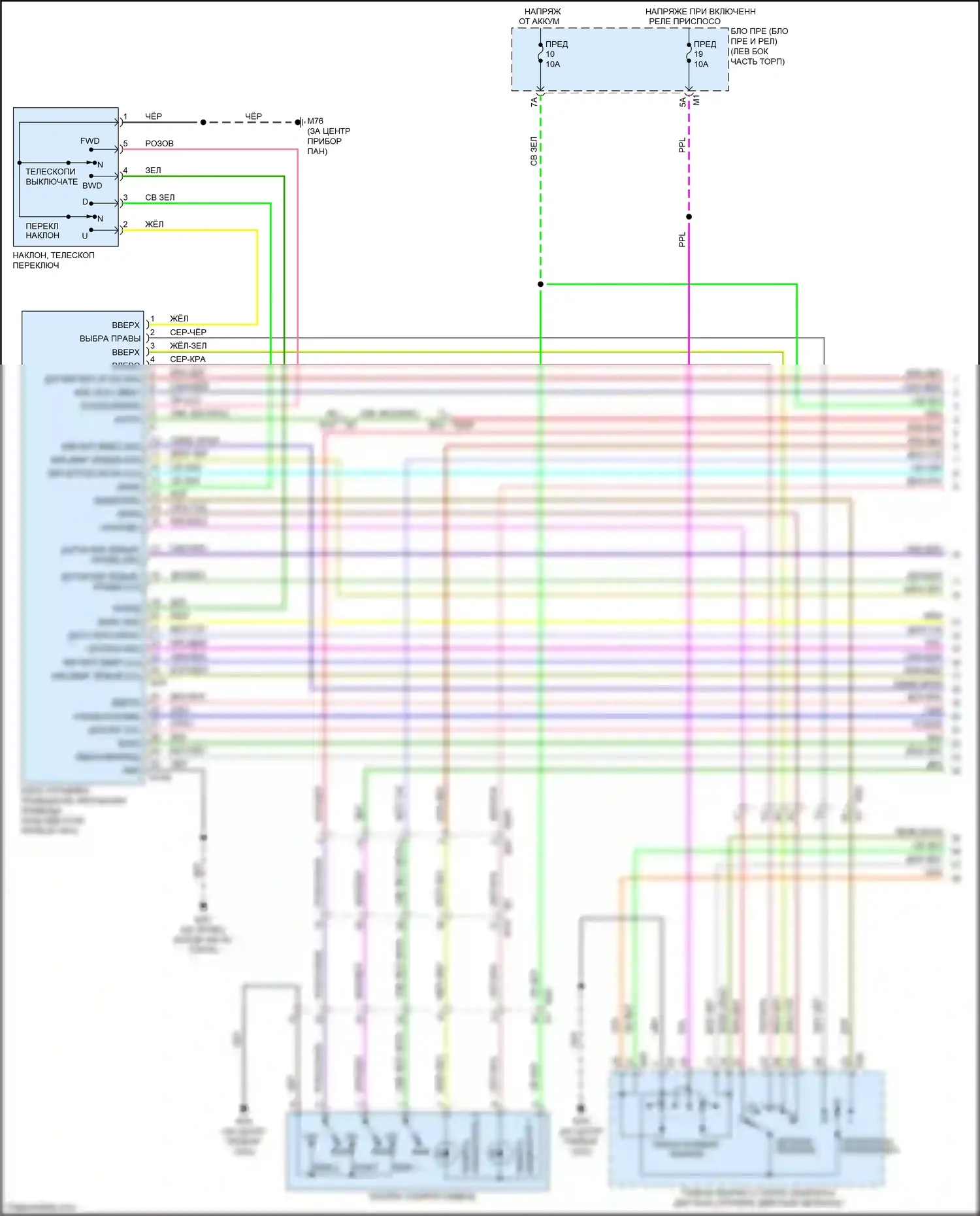 QX80 Infiniti I (2013-2014): Электросхема систем памяти (1 из 3) 