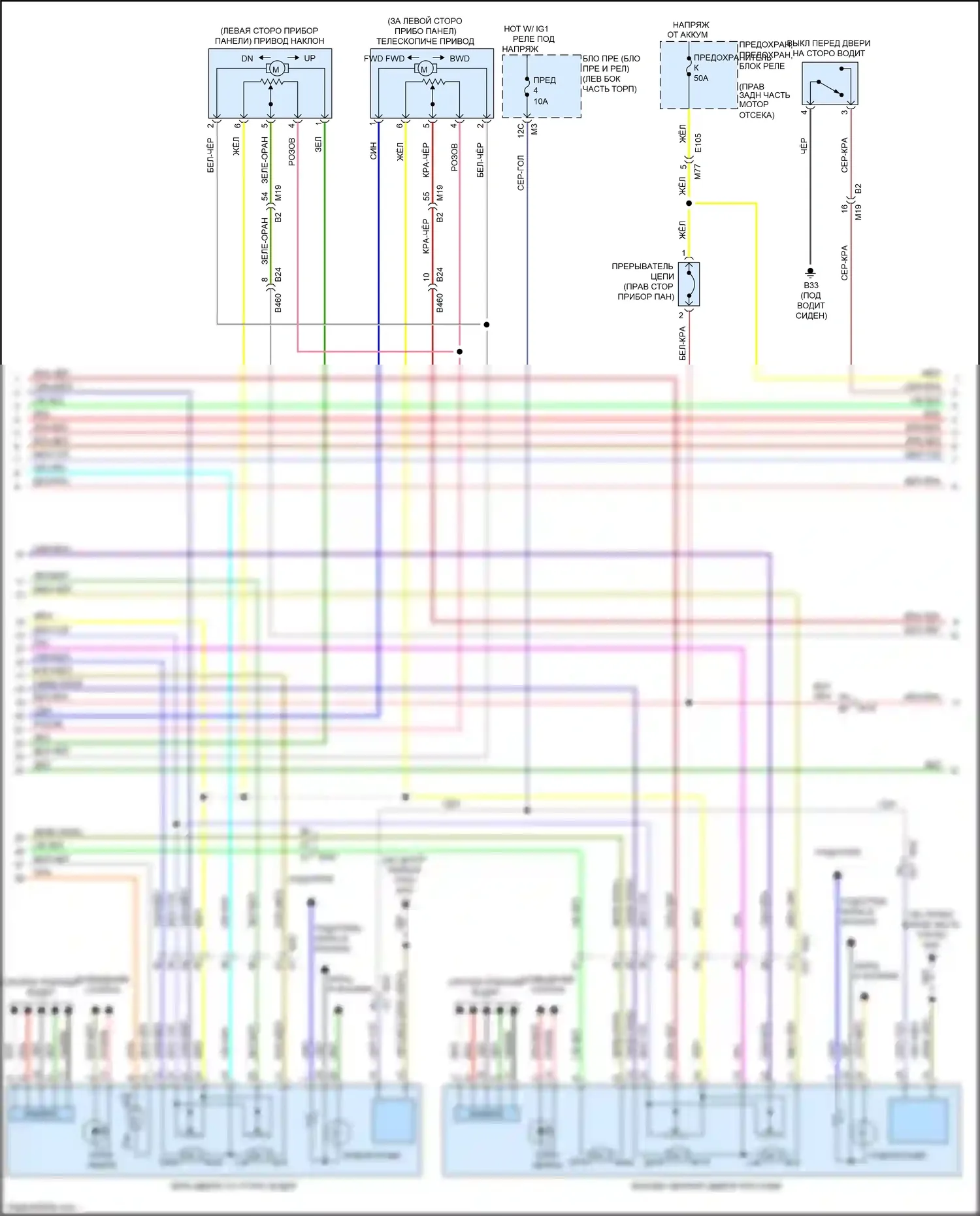 QX80 Infiniti I (2013-2014): Электросхема систем памяти (2 из 3) 