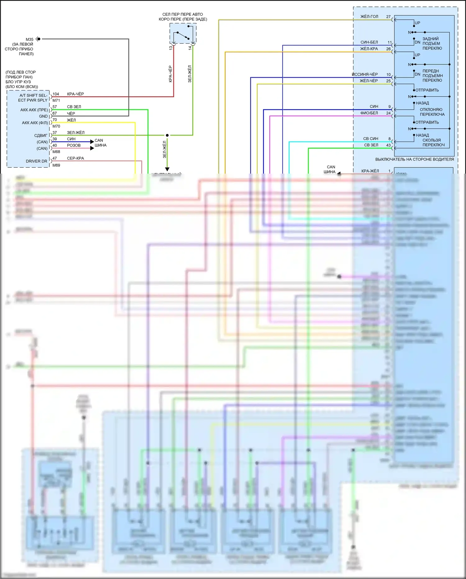 QX80 Infiniti I (2013-2014): Электросхема систем памяти (3 из 3) 