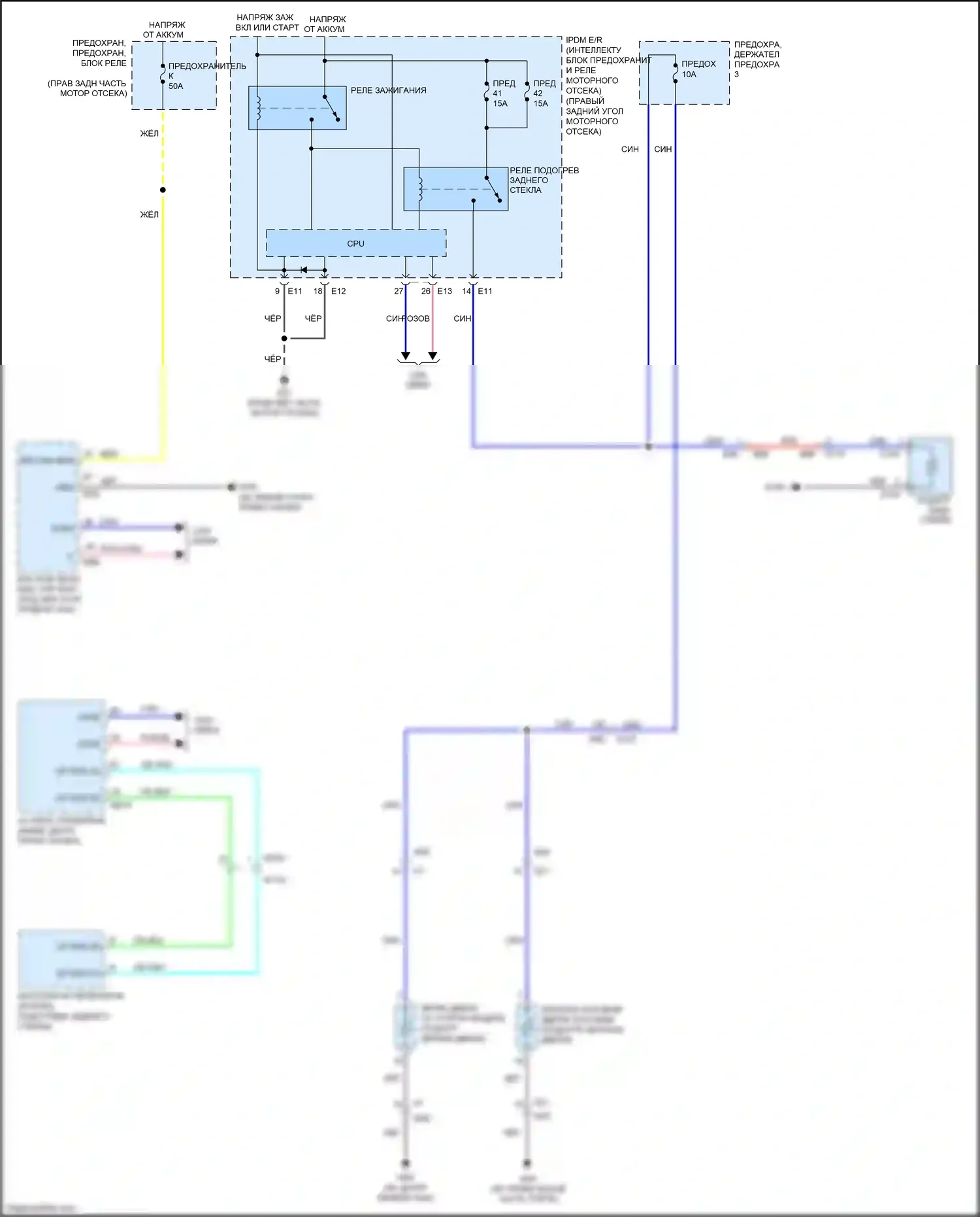 QX80 Infiniti I (2013-2014): Электросхема подогрева стекол 