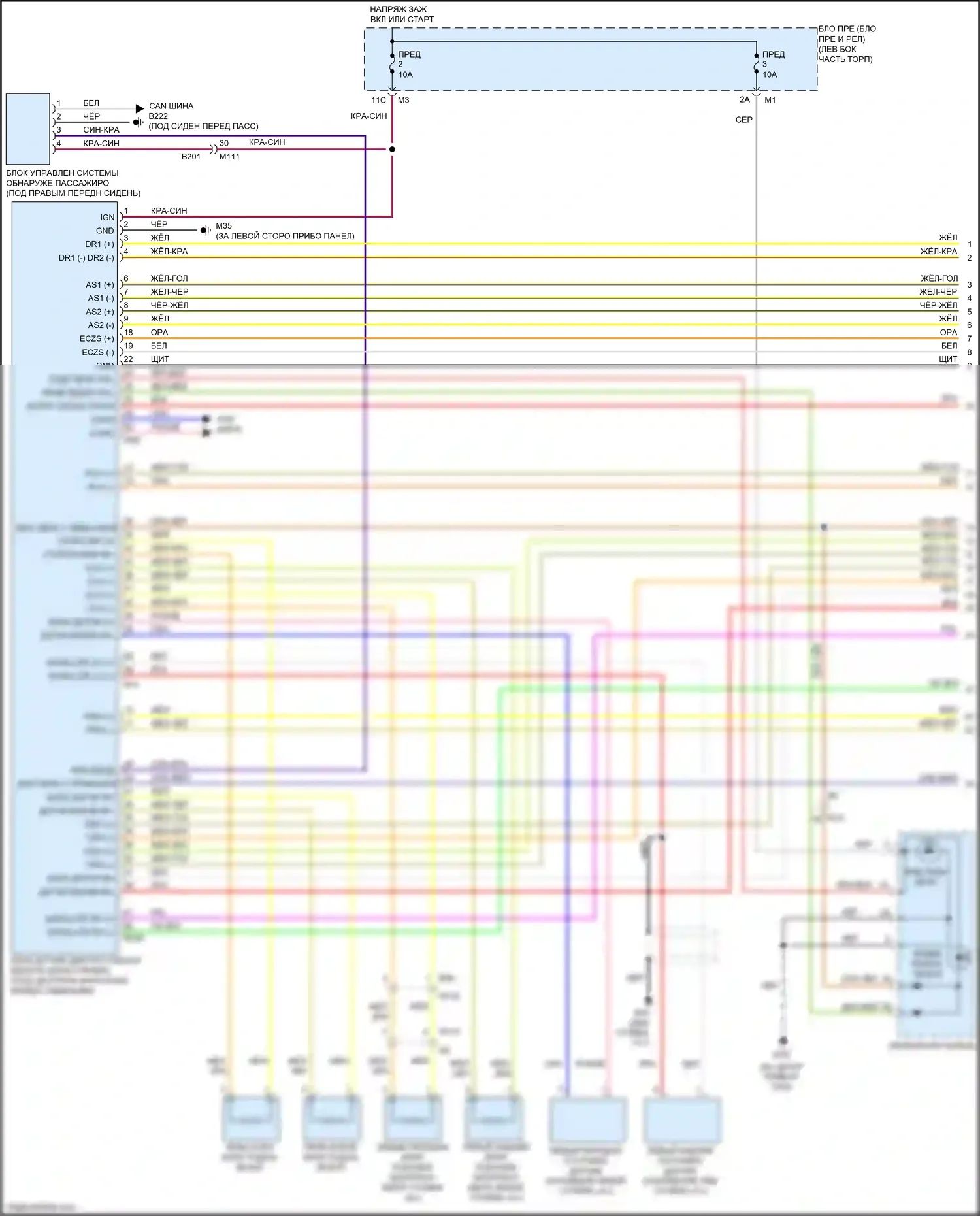 QX80 Infiniti I (2013-2014): Электросхема подушек безопасности (1 из 3) 