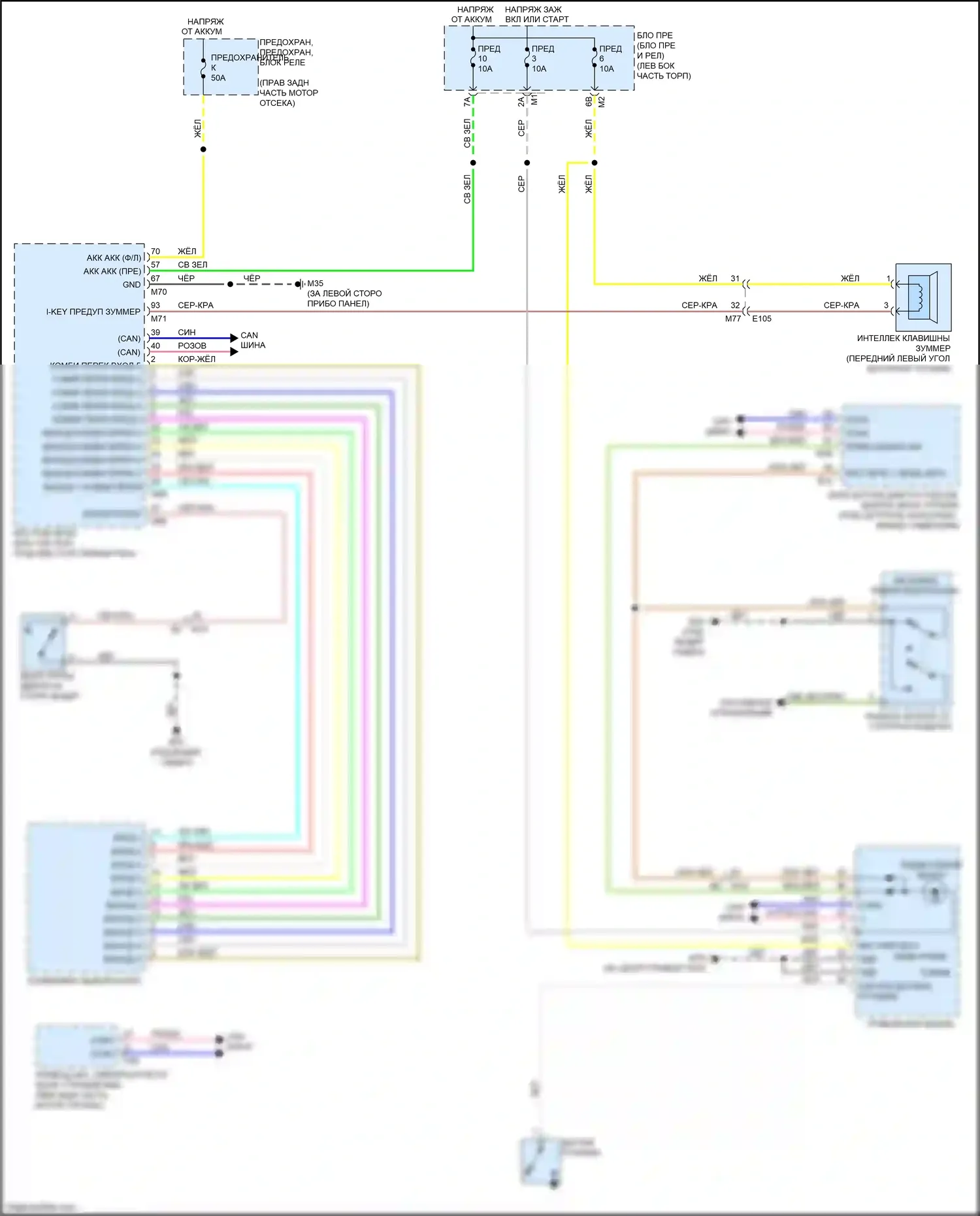 QX80 Infiniti I (2013-2014): Электросхема утора 