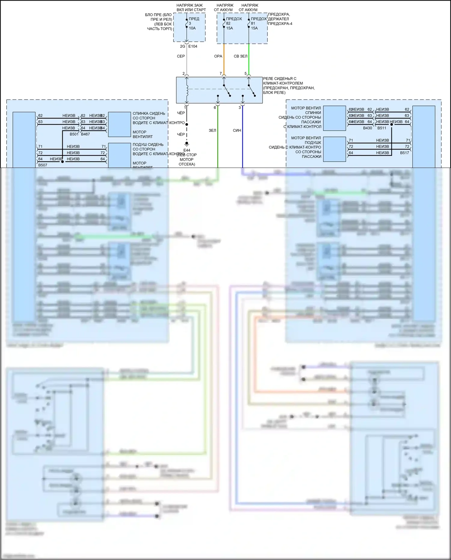 QX80 Infiniti I (2013-2014): Электросхема сидений климат-контроля 