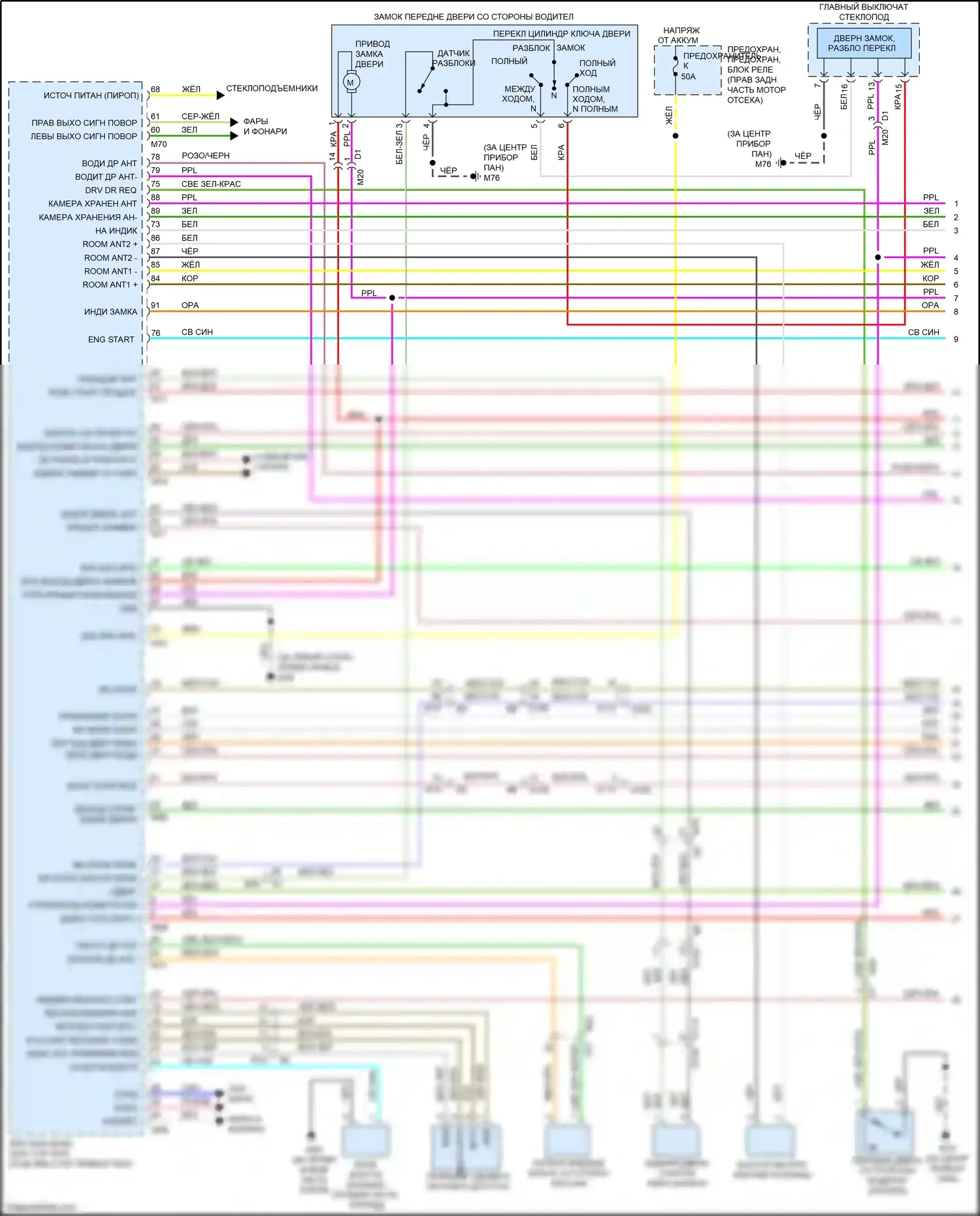 QX80 Infiniti I (2013-2014): Электросхема защиты от взлома (1 из 4) 