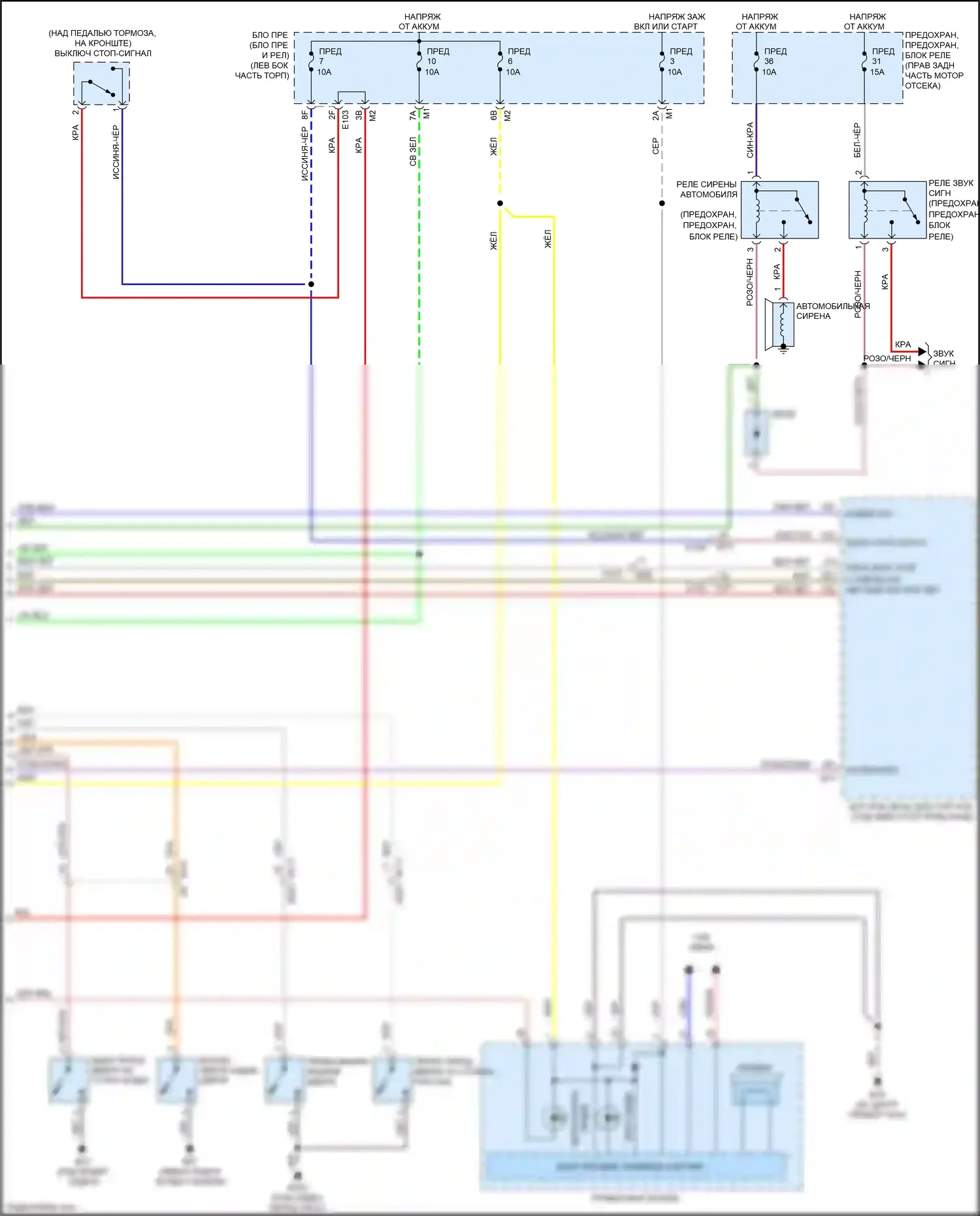 QX80 Infiniti I (2013-2014): Электросхема защиты от взлома (4 из 4) 