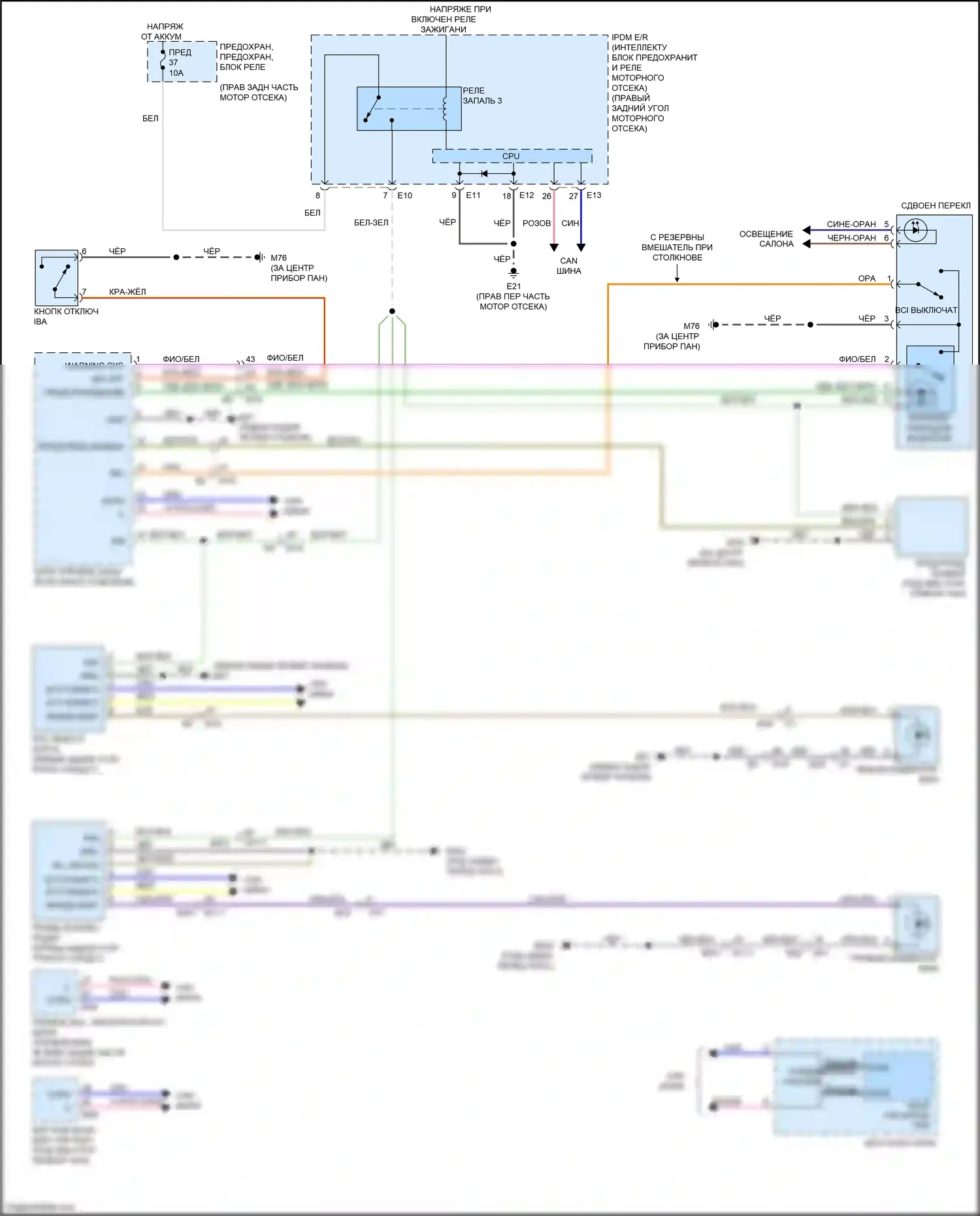 QX80 Infiniti I (2013-2014): Электросхема информационной системы в слепой зоне 
