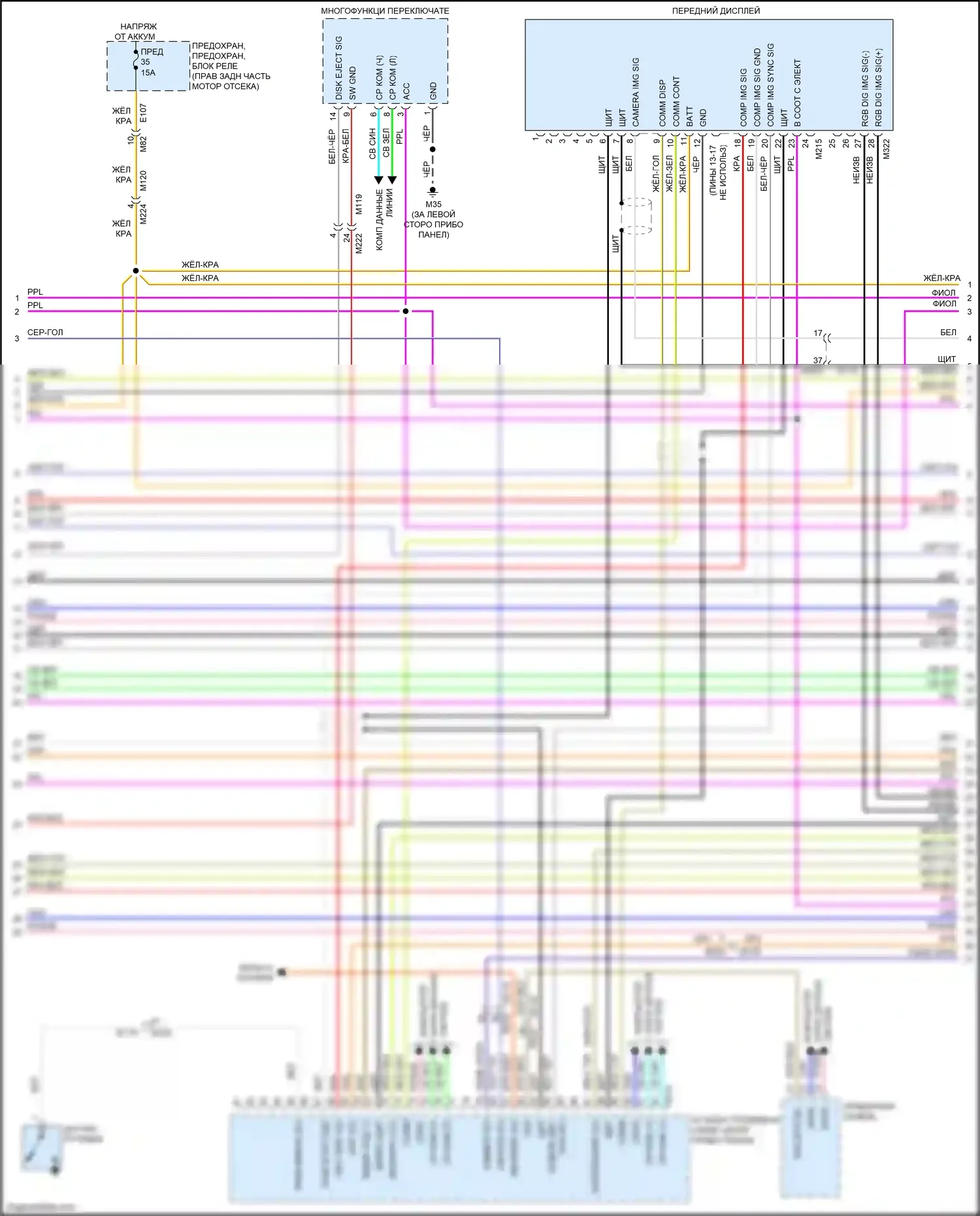 QX80 Infiniti I (2013-2014): Электросхема навигации, 13 динамиков (2 из 9) 
