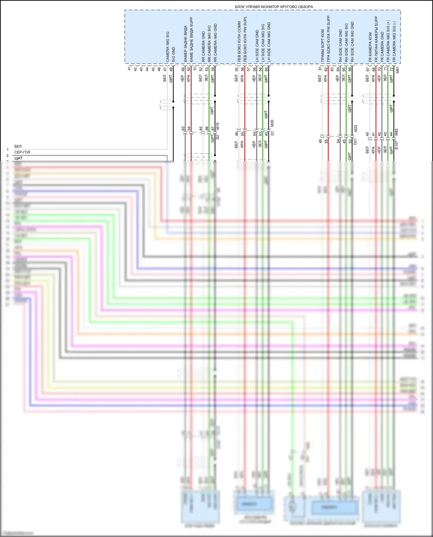 QX80 Infiniti I (2013-2014): Электросхема навигации, 13 динамиков (5 из 9) 