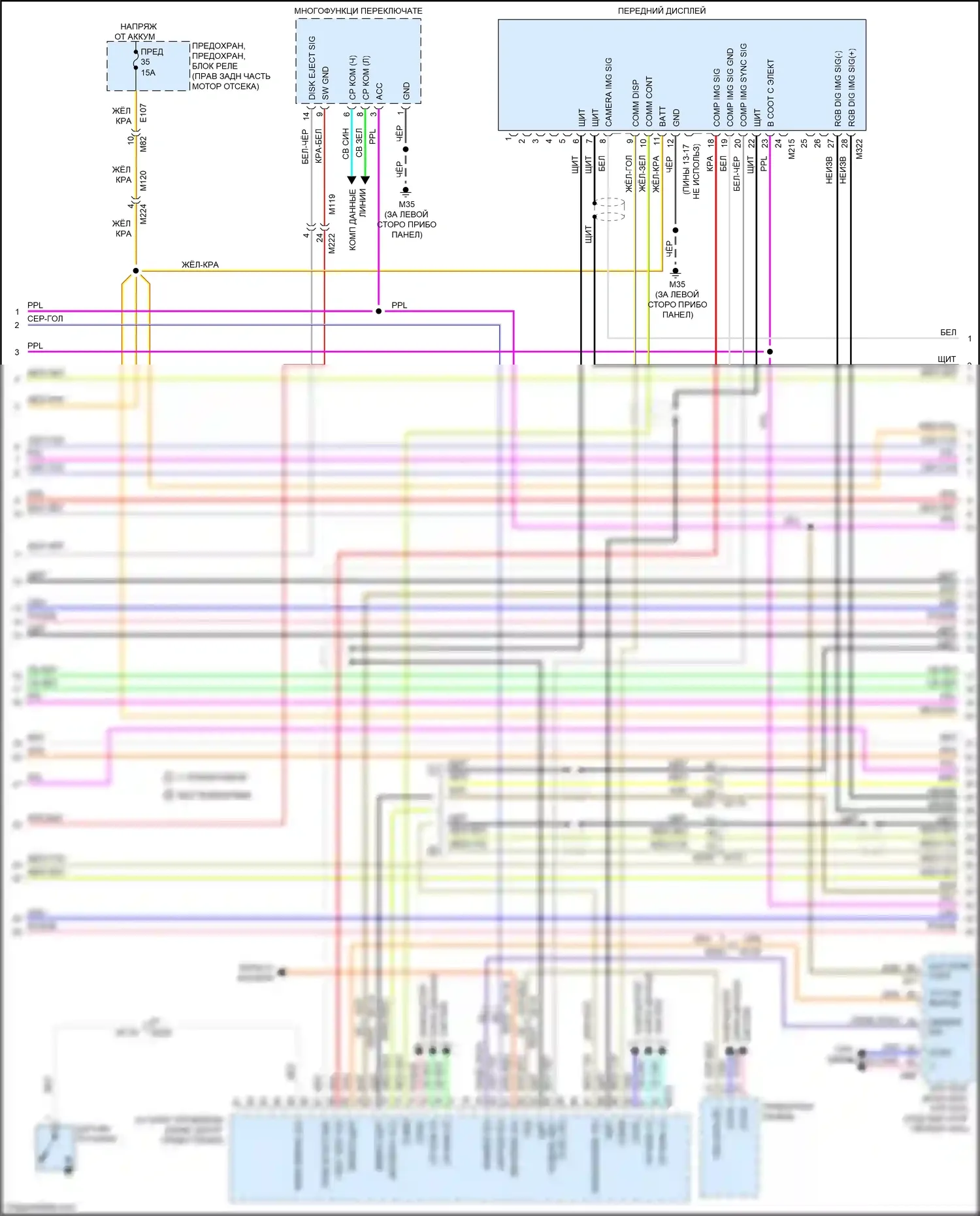 QX80 Infiniti I (2013-2014): Электросхема навигации, 15 динамиков (2 из 10) 