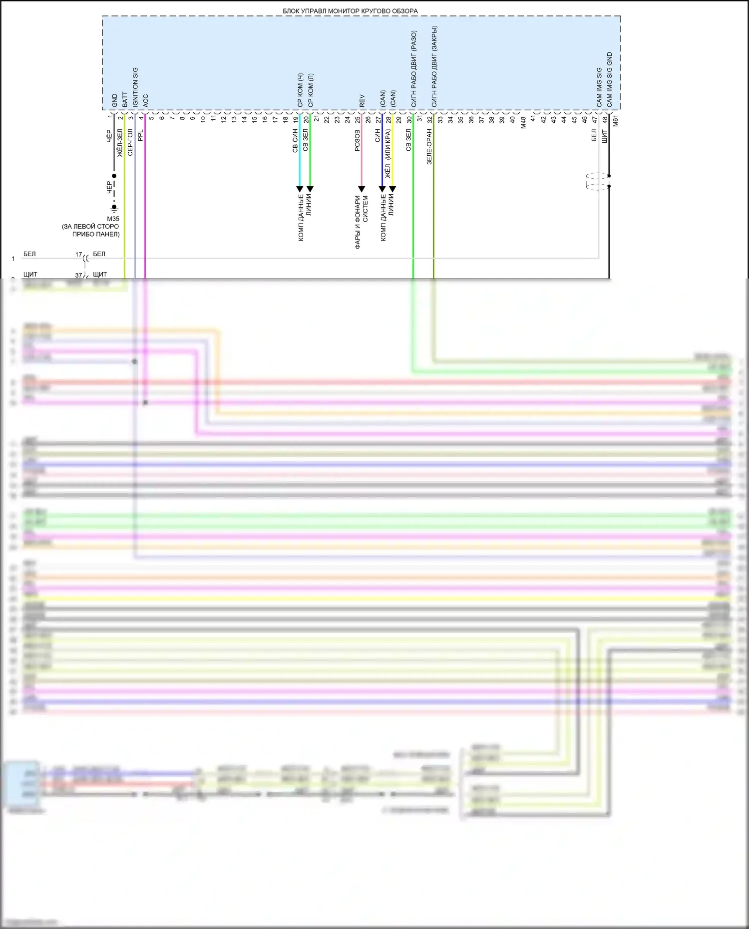 QX80 Infiniti I (2013-2014): Электросхема навигации, 15 динамиков (3 из 10) 
