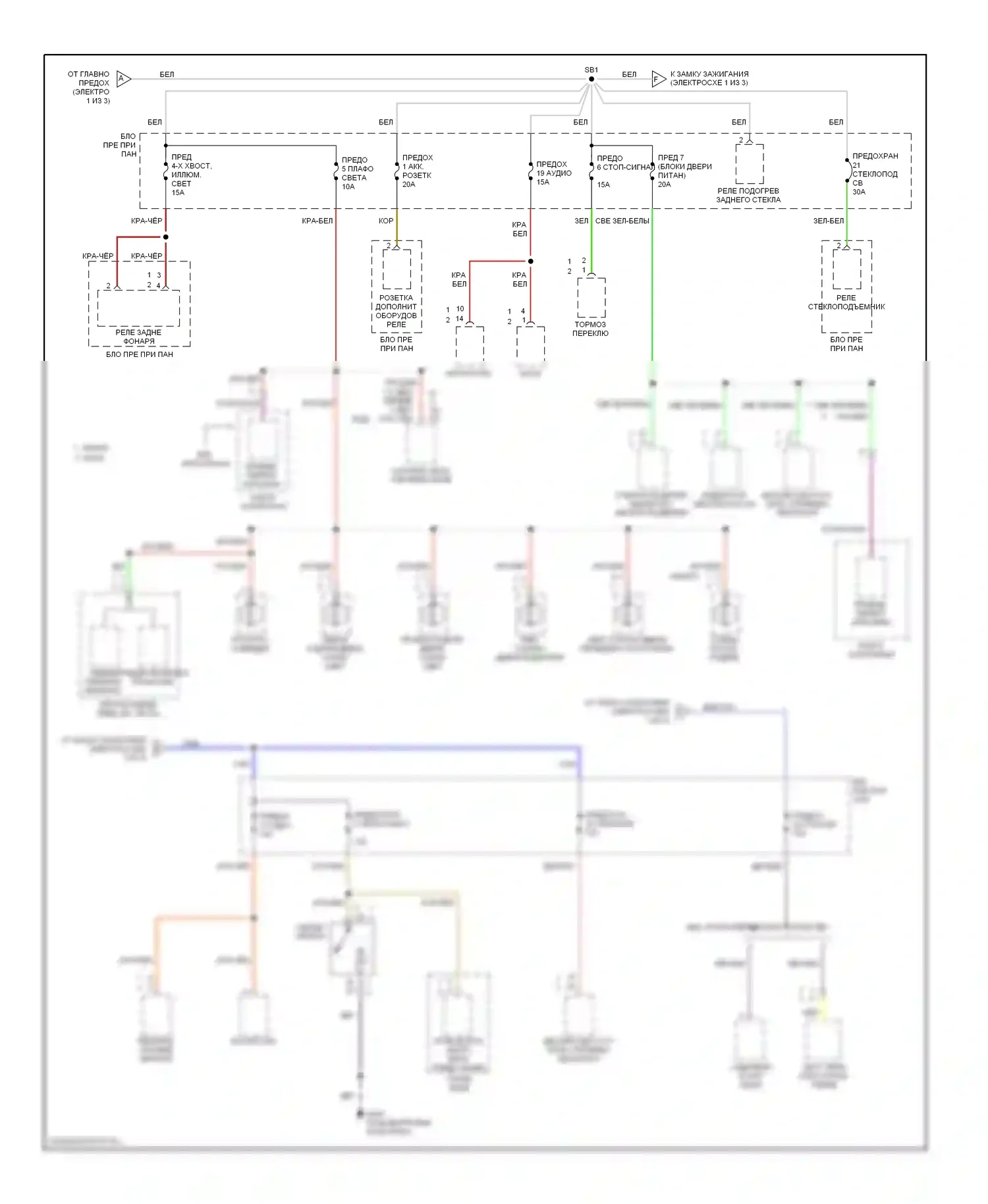 Amigo Isuzu II (1998-2000): Электросхема блока предохранителей реле (2 из 3) 