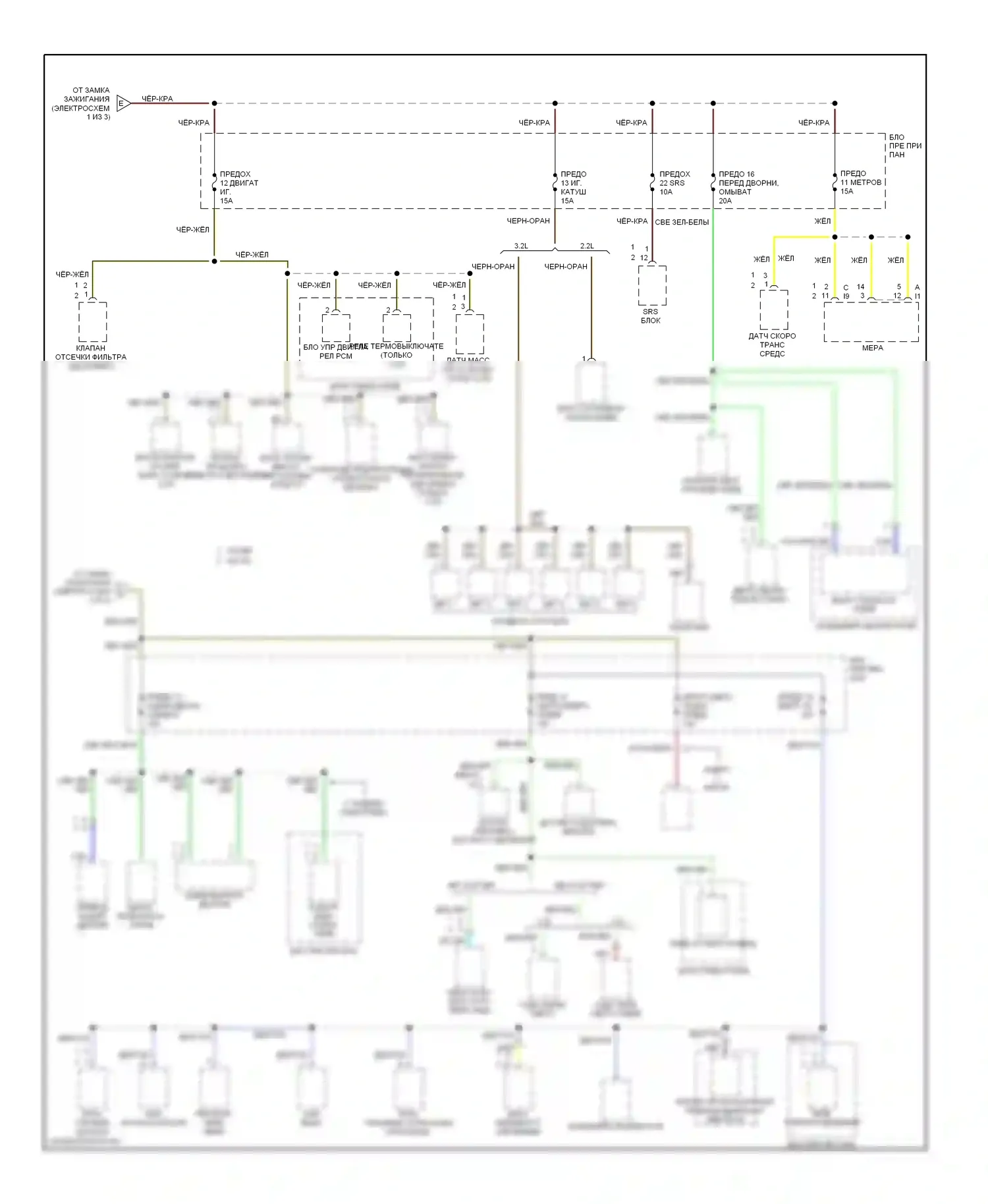 Amigo Isuzu II (1998-2000): Электросхема блока предохранителей реле (3 из 3) 