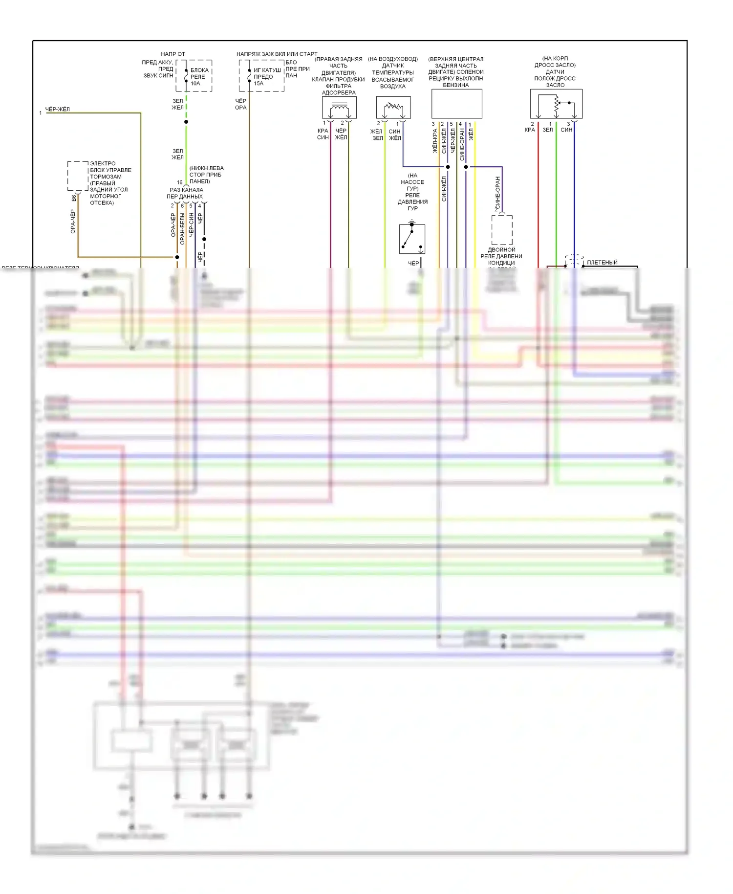 Amigo Isuzu II (1998-2000): Электросхема двигателя 2.2ls (2 из 3) 