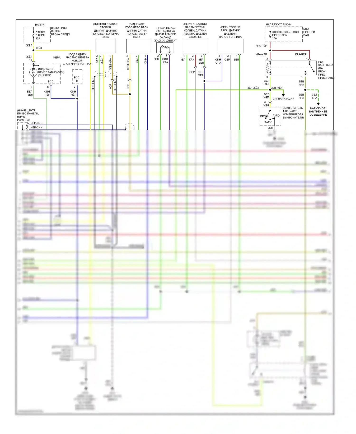 Amigo Isuzu II (1998-2000): Электросхема двигателя 3.2ls (3 из 4) 