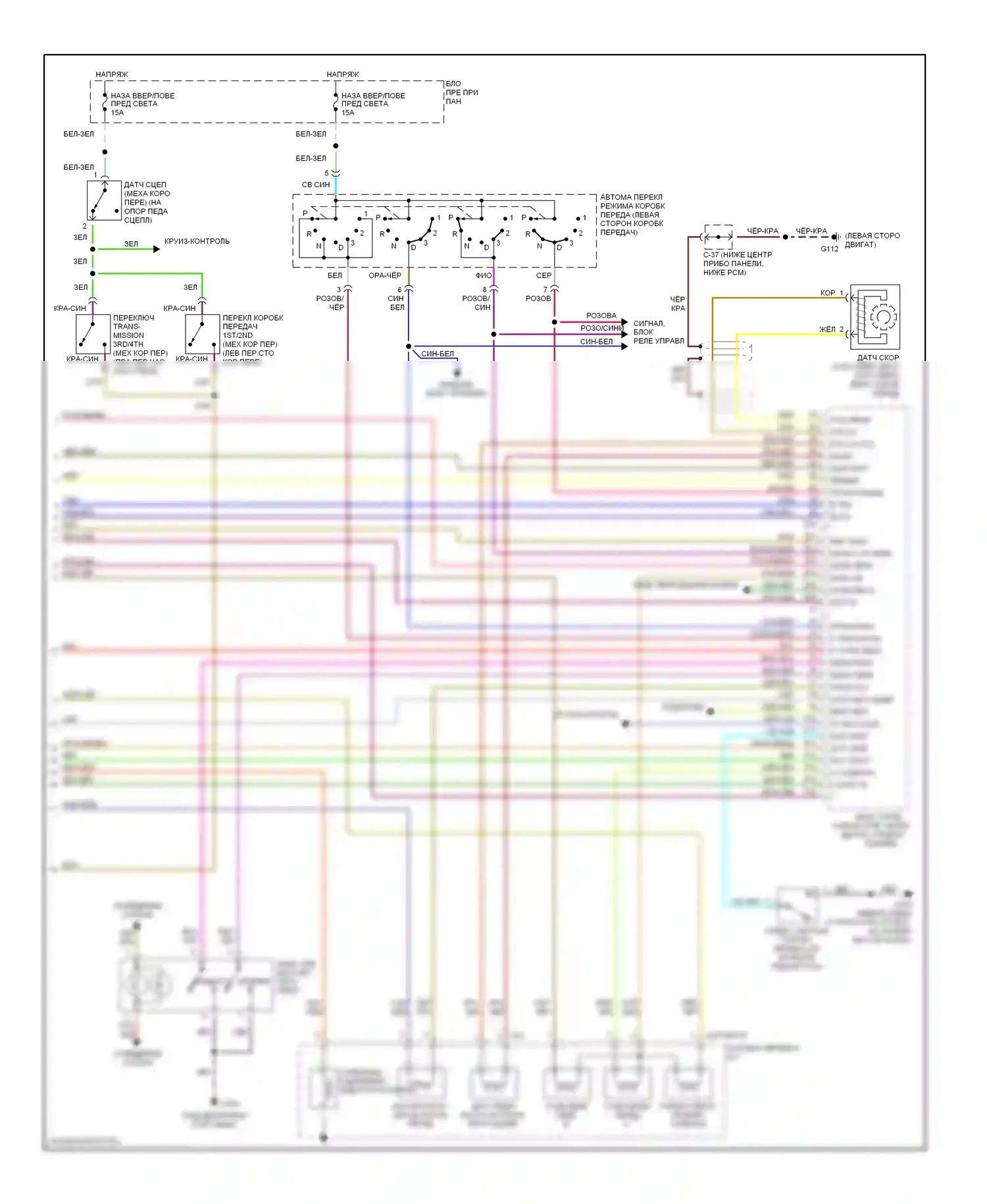 Amigo Isuzu II (1998-2000): Электросхема двигателя 3.2ls (4 из 4) 