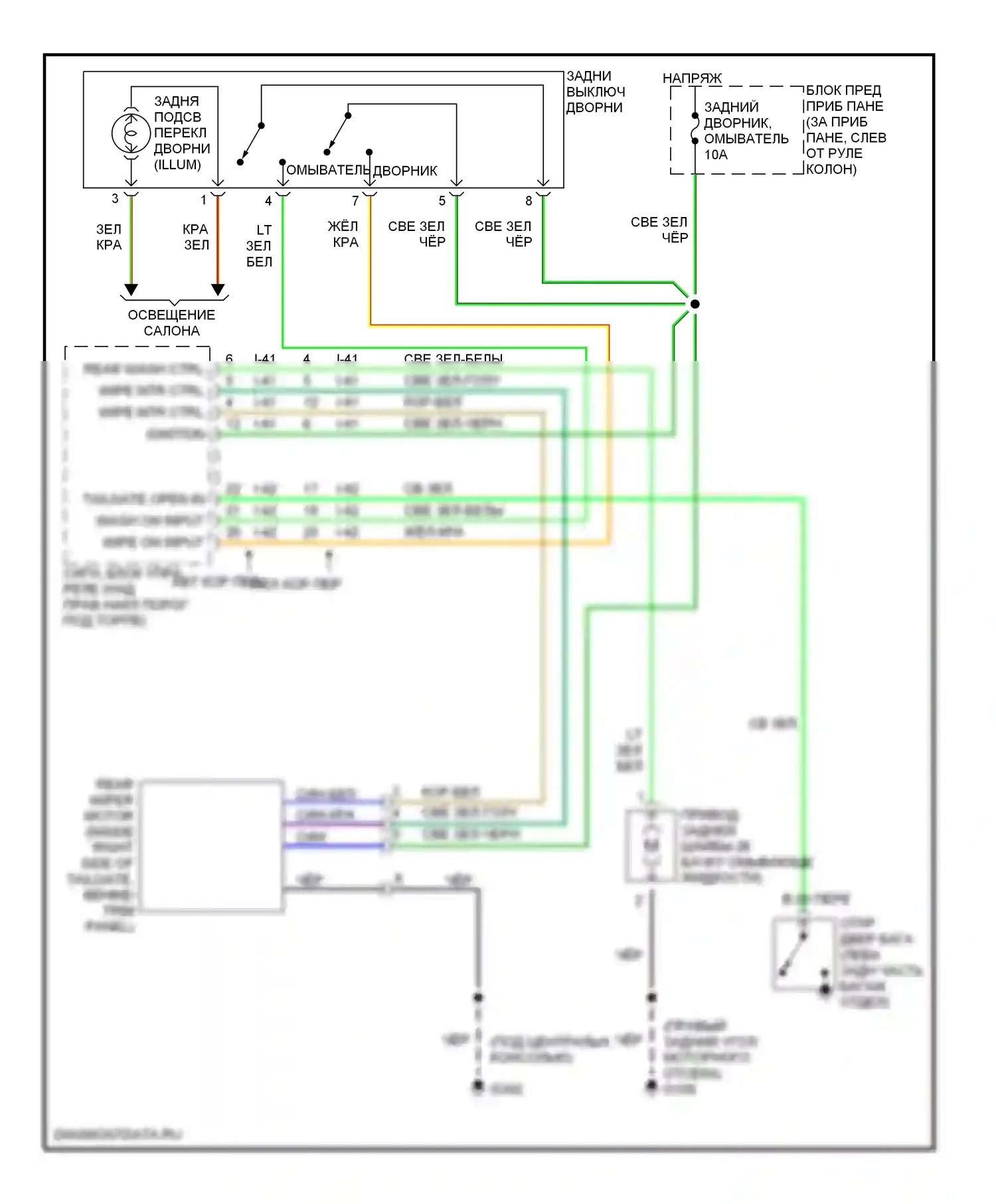 Amigo Isuzu II (1998-2000): Электросхема задних дворников и омывателей 