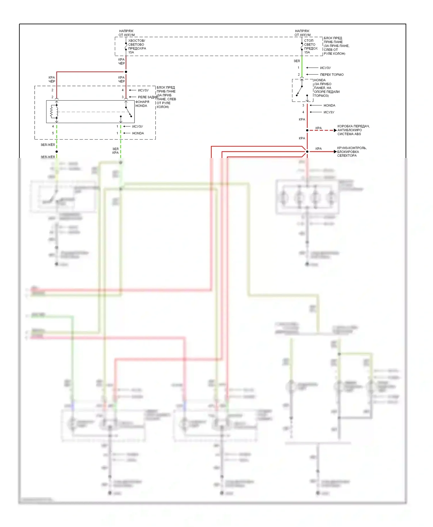 Amigo Isuzu II (1998-2000): Электросхема фар и фонарей (2 из 2) 