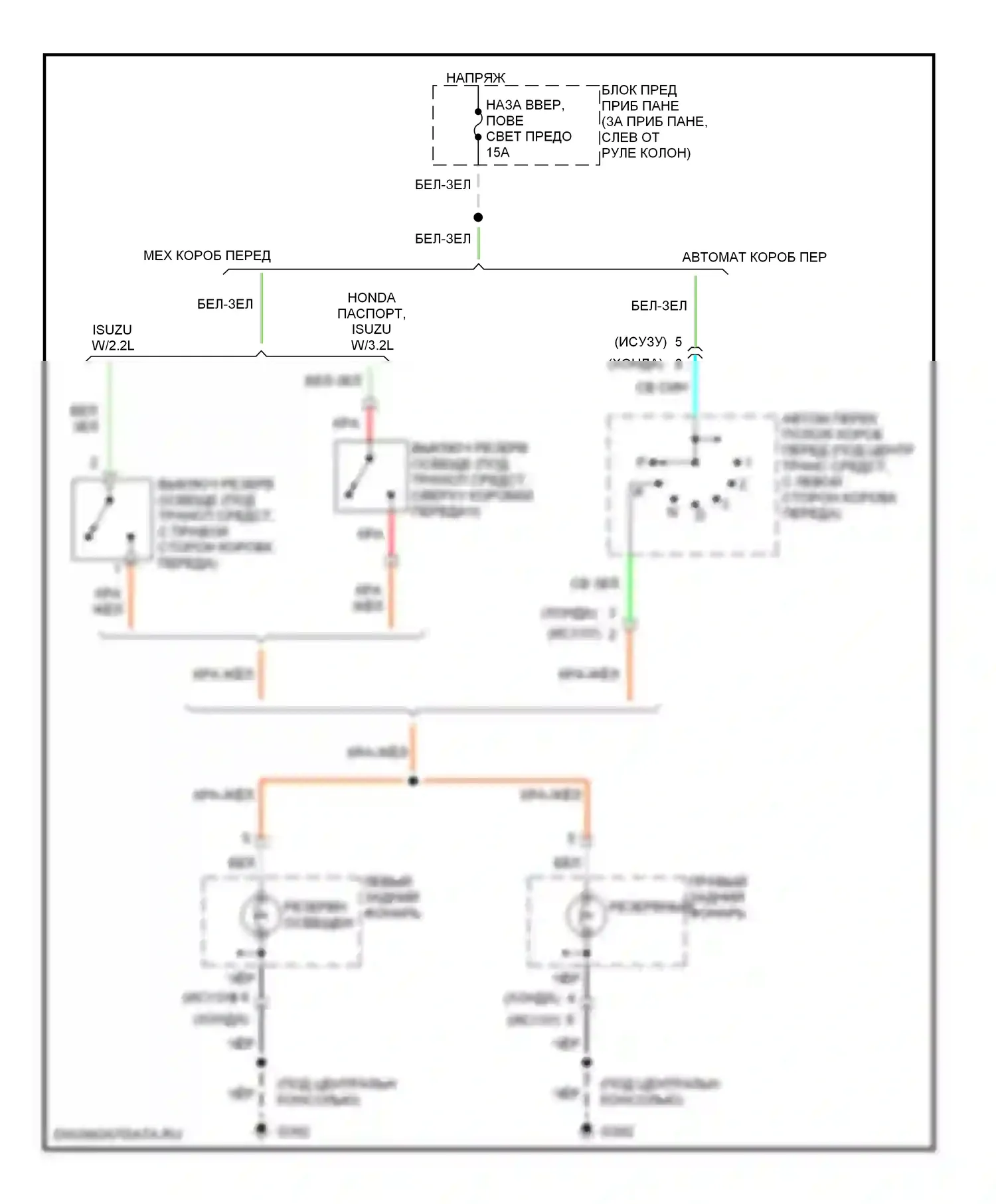 Amigo Isuzu II (1998-2000): Электросхема фонарей заднего хода 