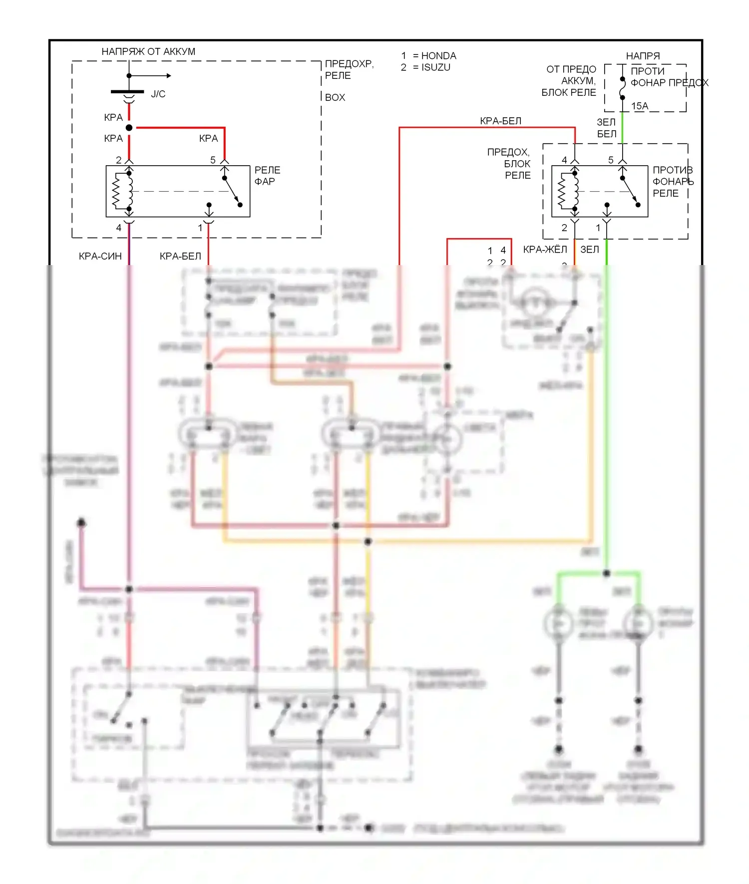 Amigo Isuzu II (1998-2000): Электросхема фар 
