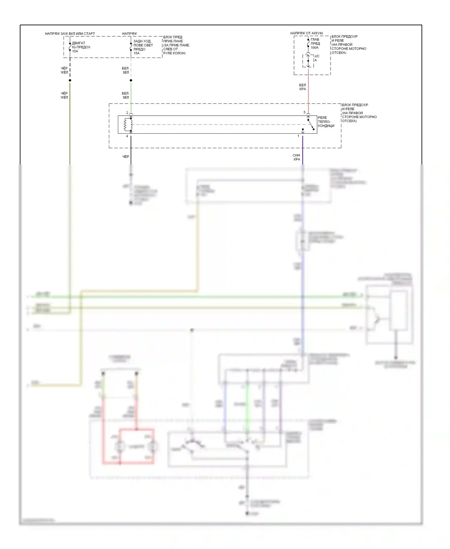 Amigo Isuzu II (1998-2000): 2.2л, электросхема ручного кондиционера (2 из 2) 