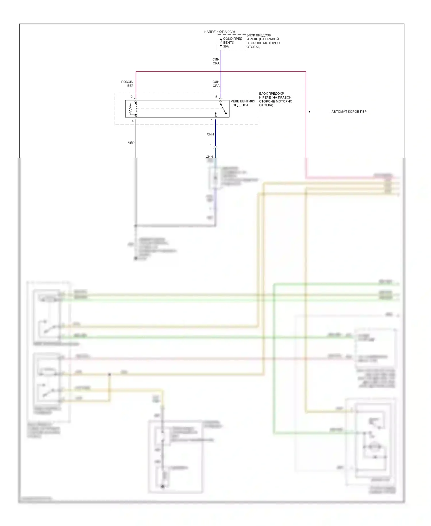Amigo Isuzu II (1998-2000): 3.2л, электросхема ручного кондиционера (1 из 2) 