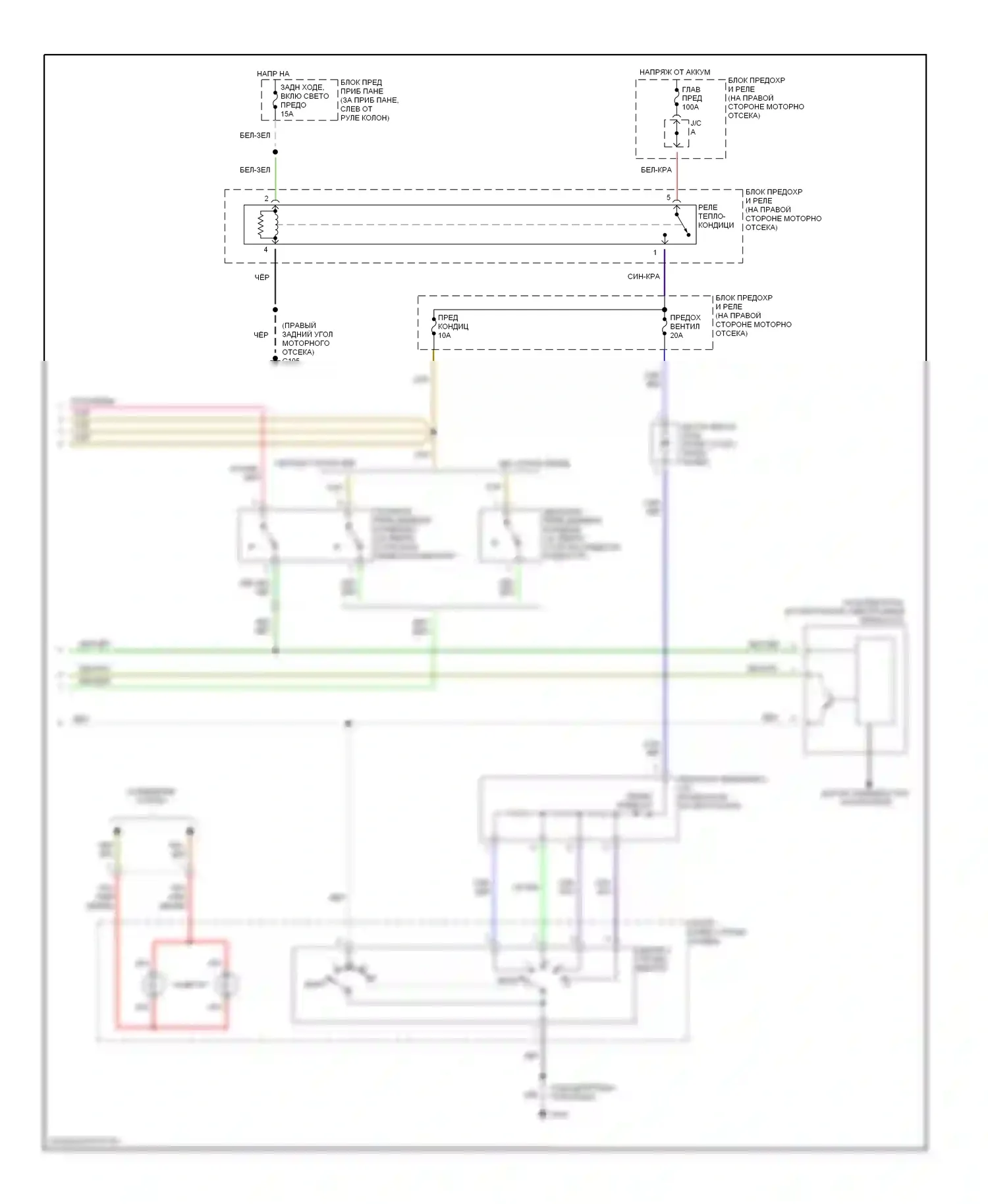 Amigo Isuzu II (1998-2000): 3.2л, электросхема ручного кондиционера (2 из 2) 