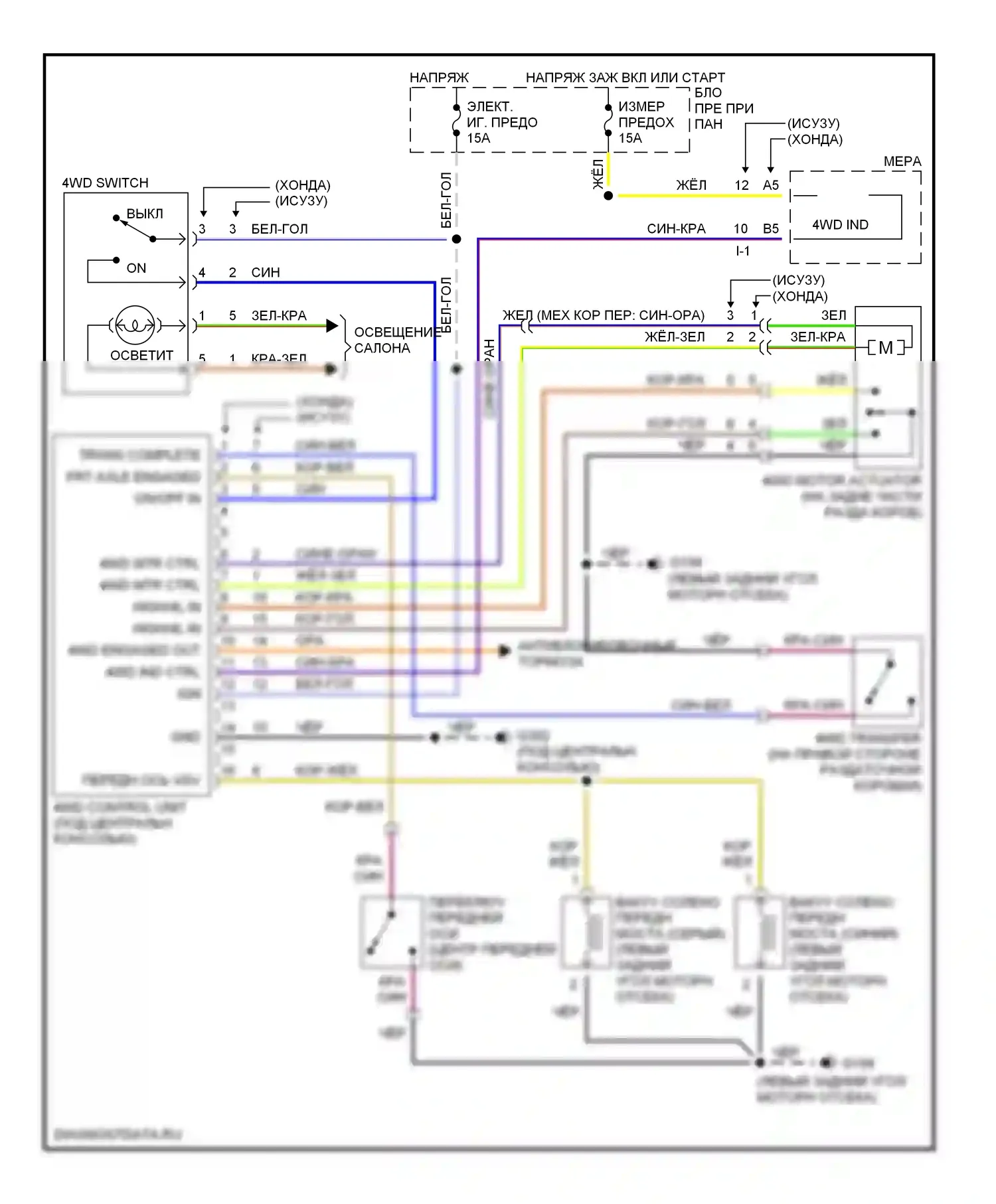 Amigo Isuzu II (1998-2000): Электросхема 4wd 