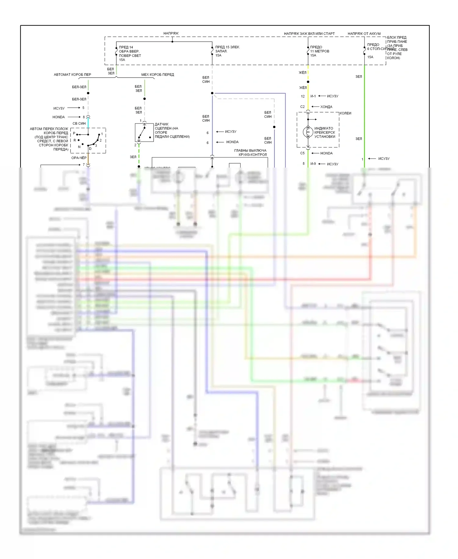 Amigo Isuzu II (1998-2000): 3.2l, электросхема круиз-контроля 